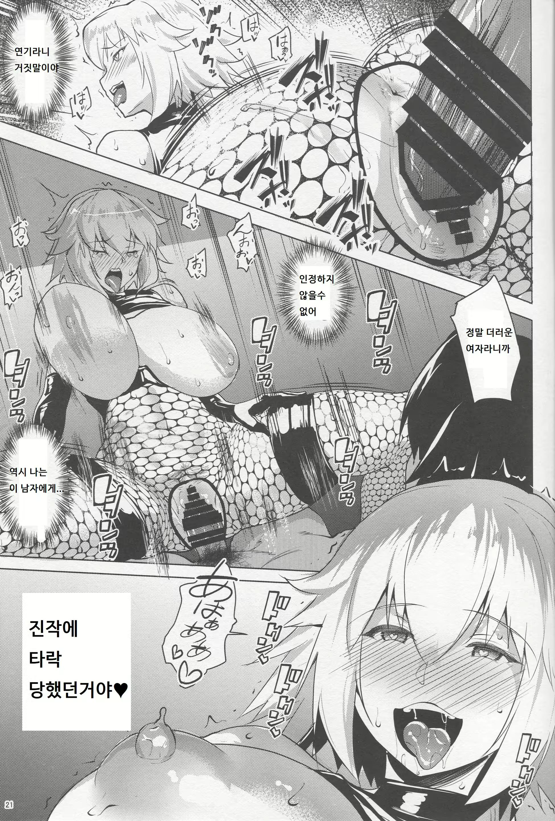 Content 1363499 - 20 페이지