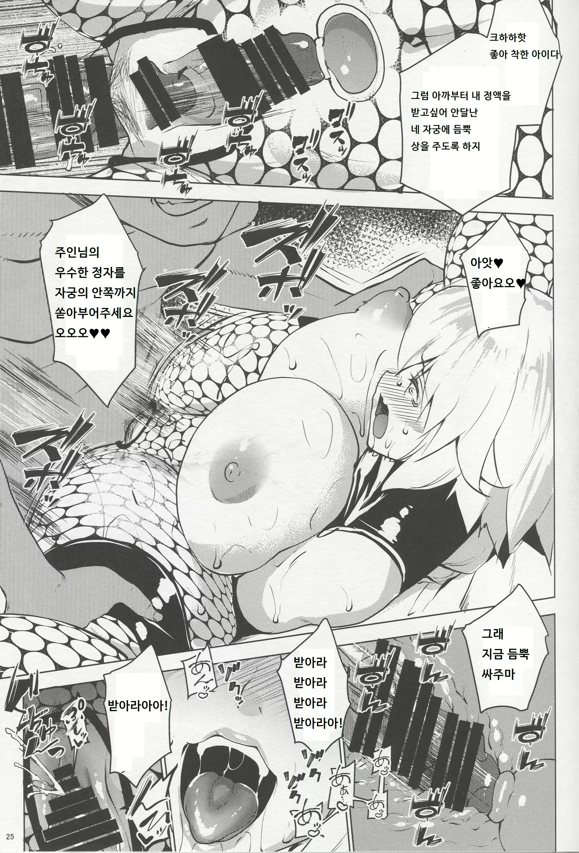 Content 1363499 - 24 페이지