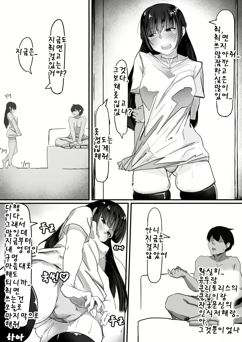 Content 1363789 - 16 페이지