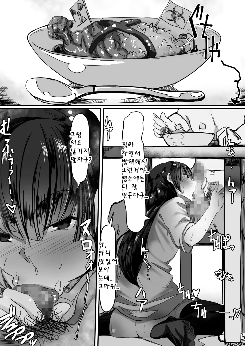 Content 1363789 - 30 페이지