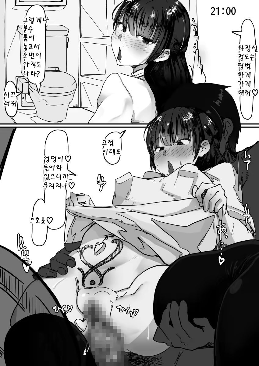 Content 1363789 - 31 페이지