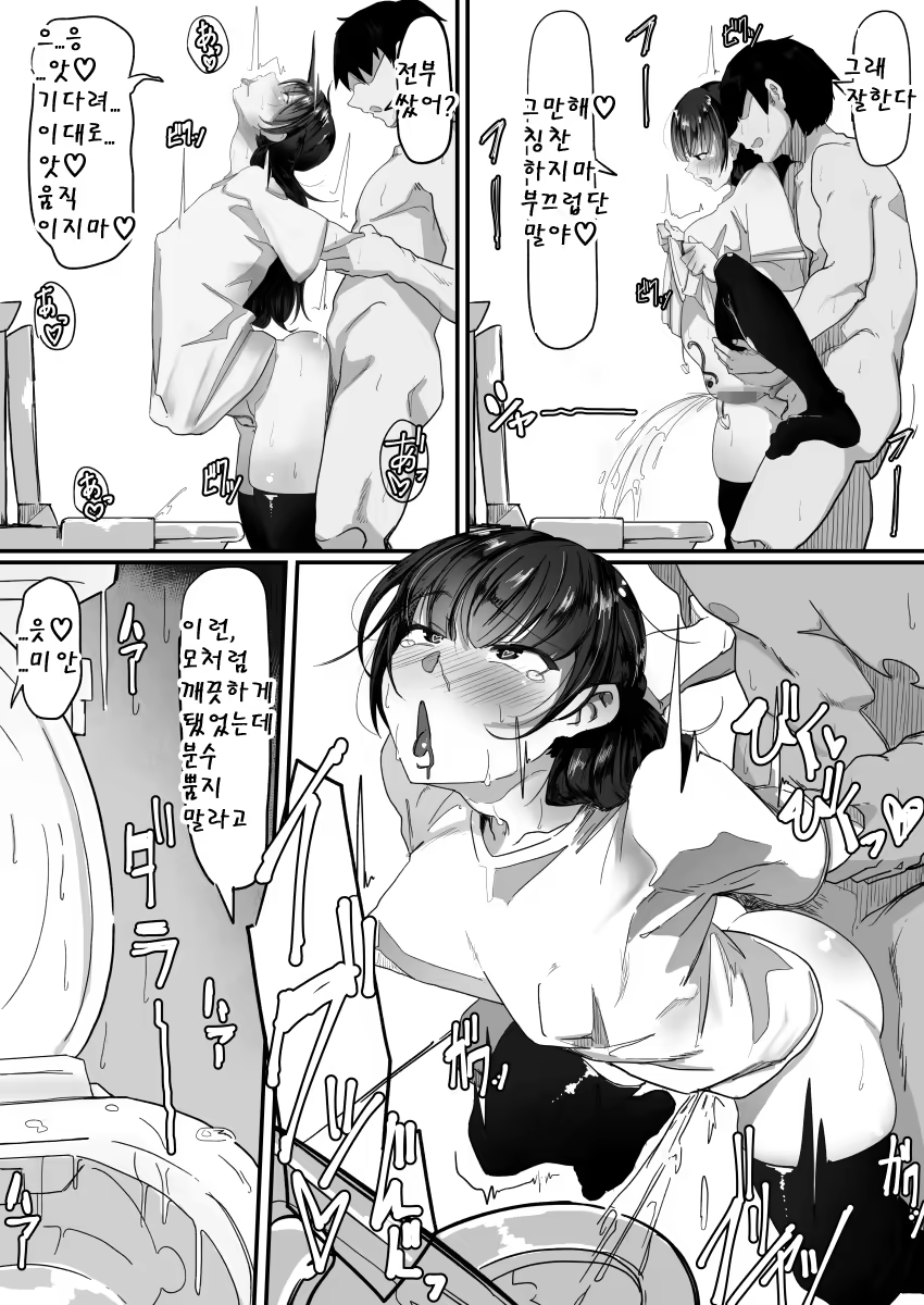 Content 1363789 - 32 페이지