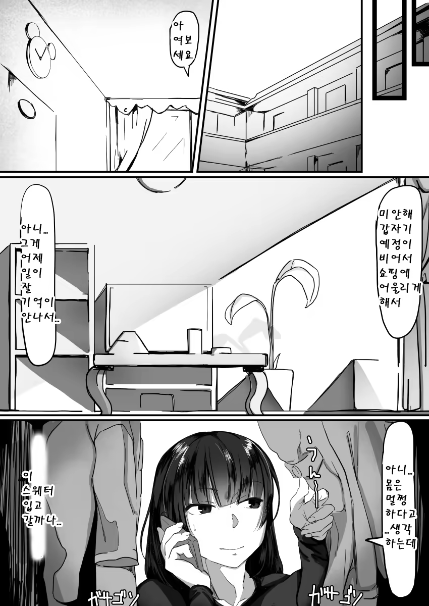 Content 1363789 - 36 페이지