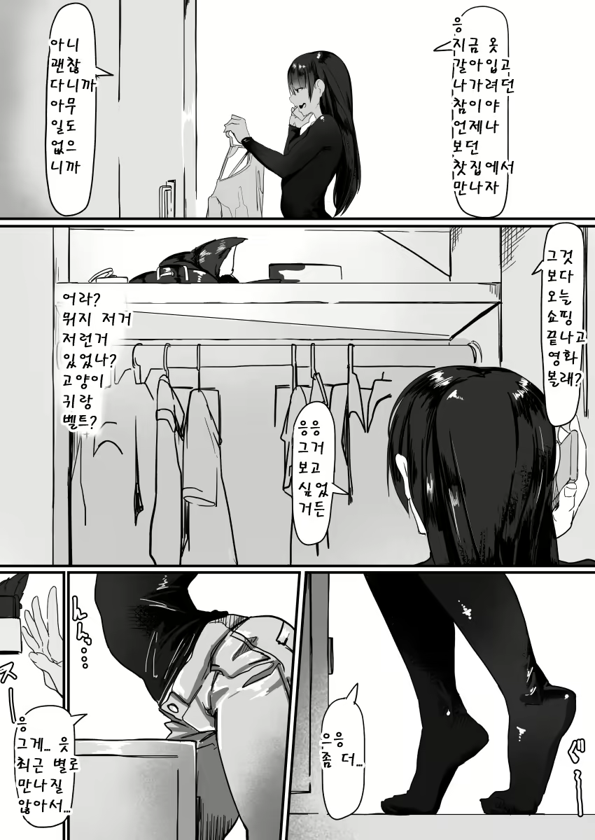 Content 1363789 - 37 페이지