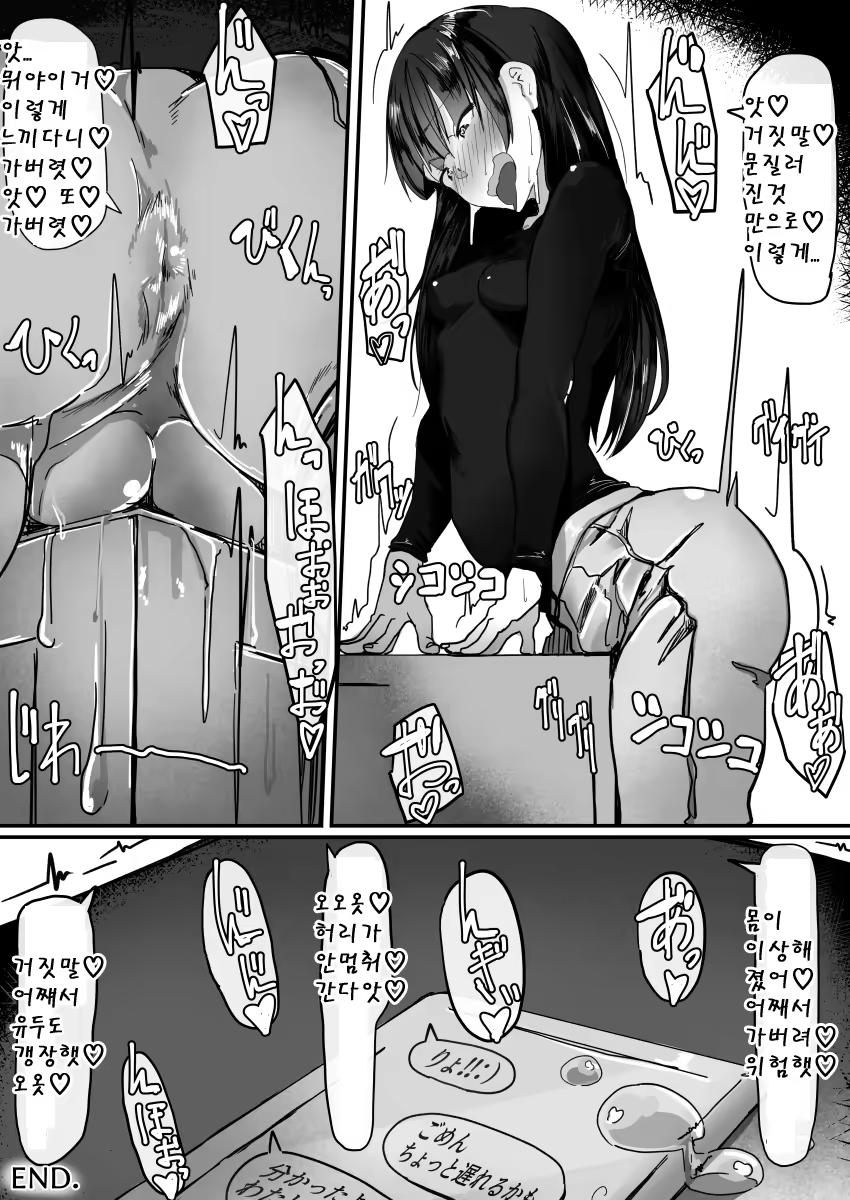 Content 1363789 - 39 페이지
