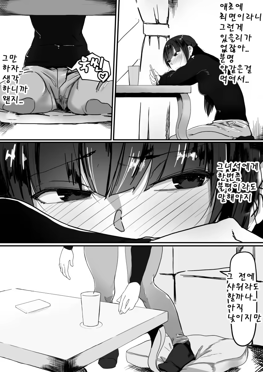 Content 1363789 - 4 페이지