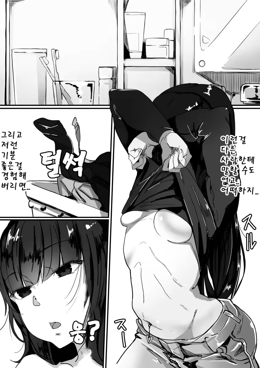 Content 1363789 - 5 페이지