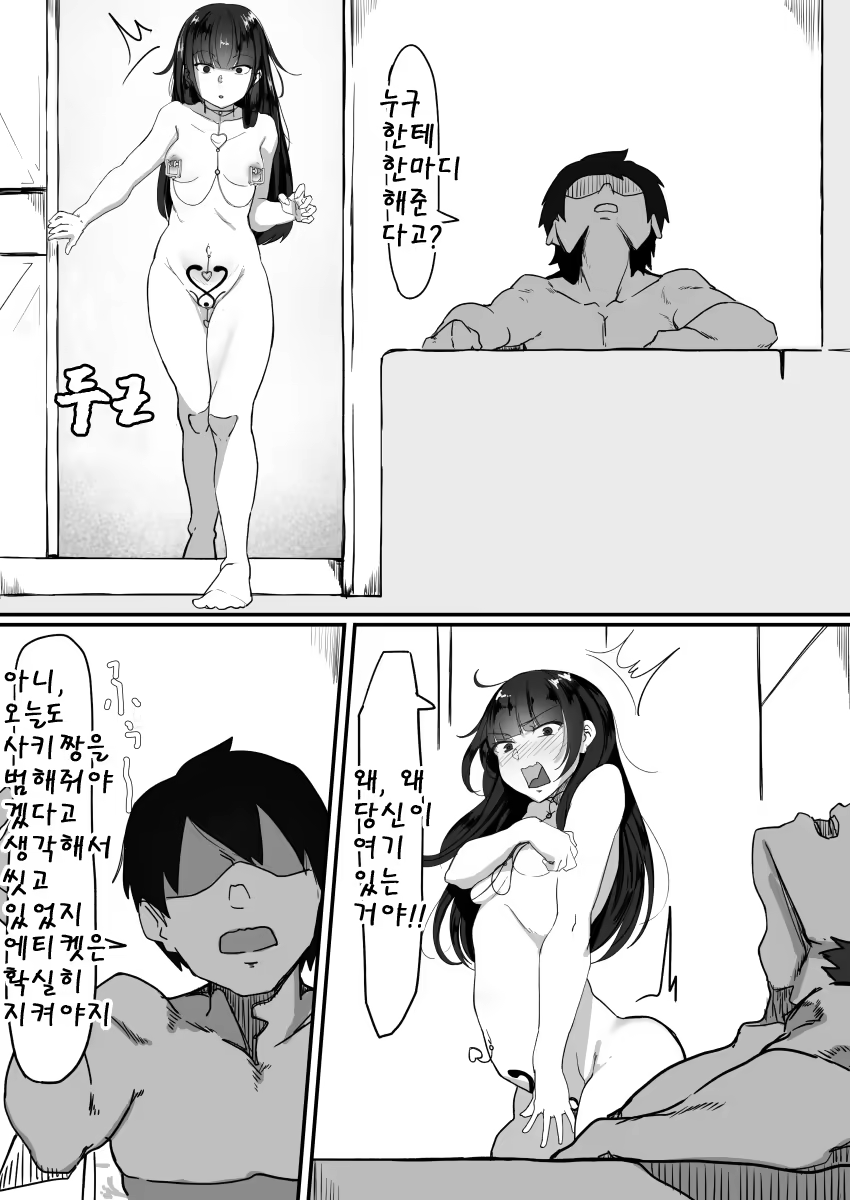 Content 1363789 - 8 페이지