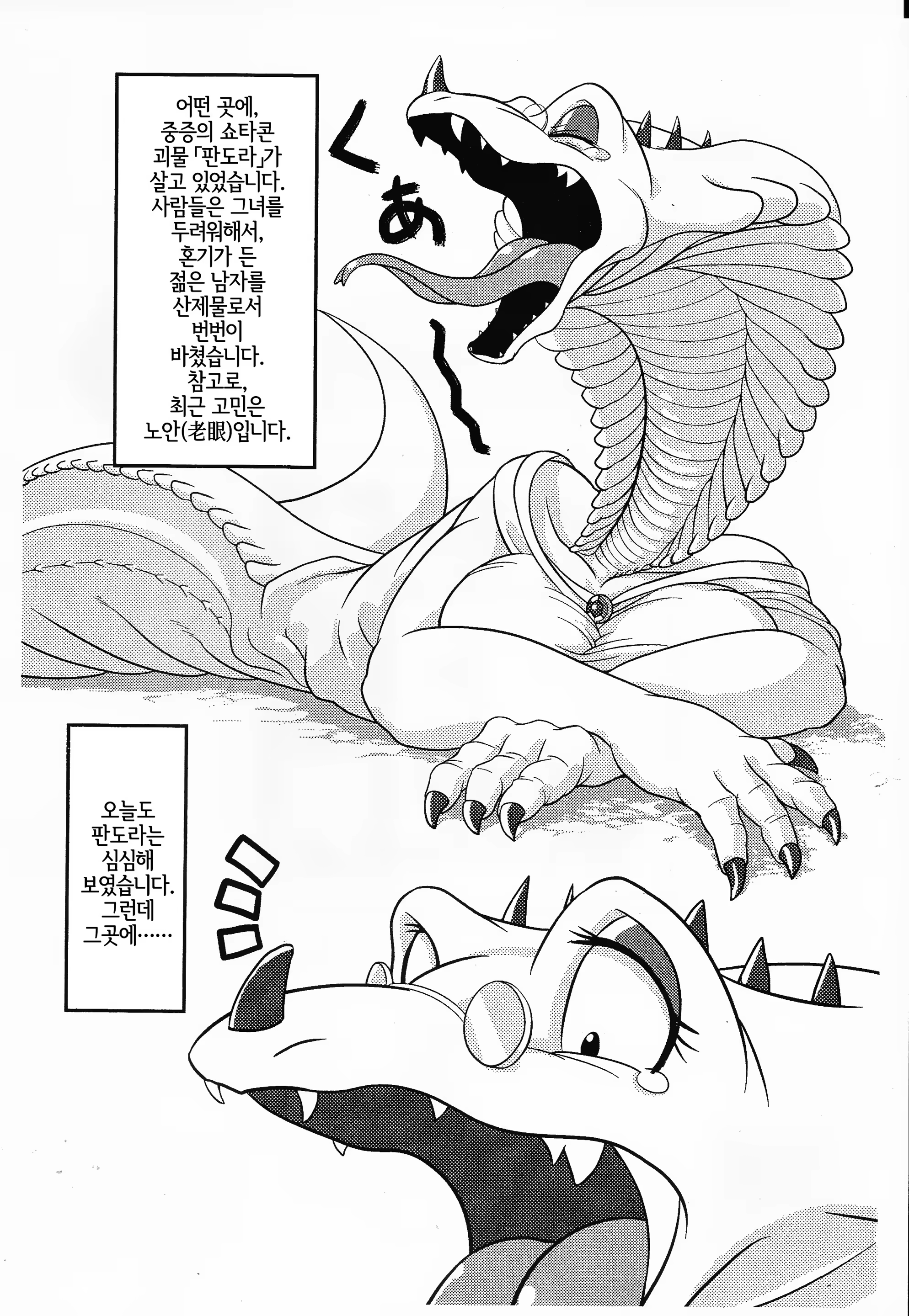 Content 1363800 - 2 페이지