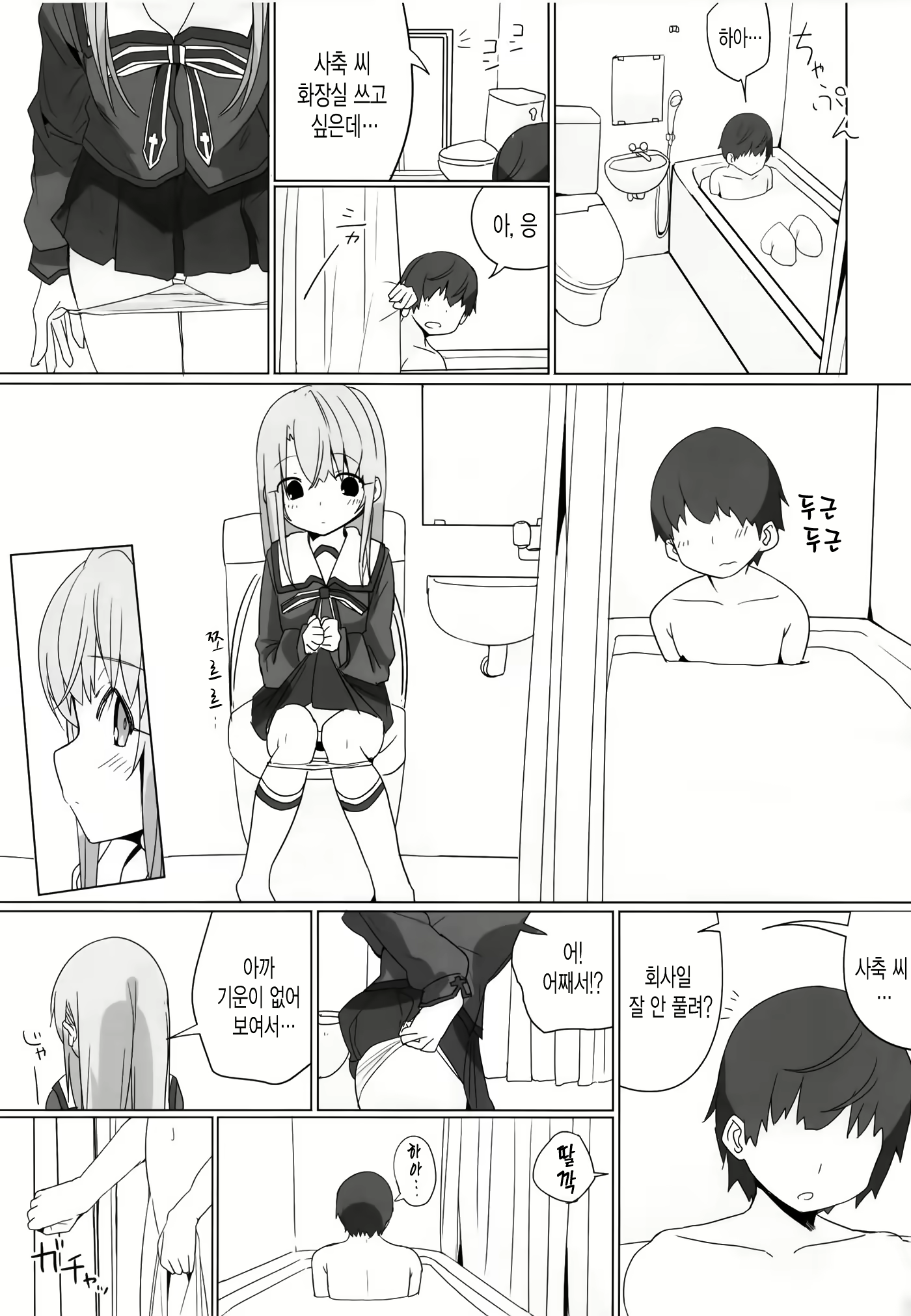 Content 1364018 - 11 페이지
