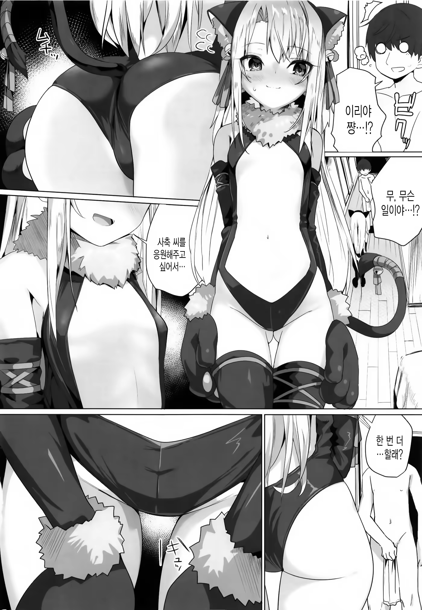 Content 1364018 - 12 페이지