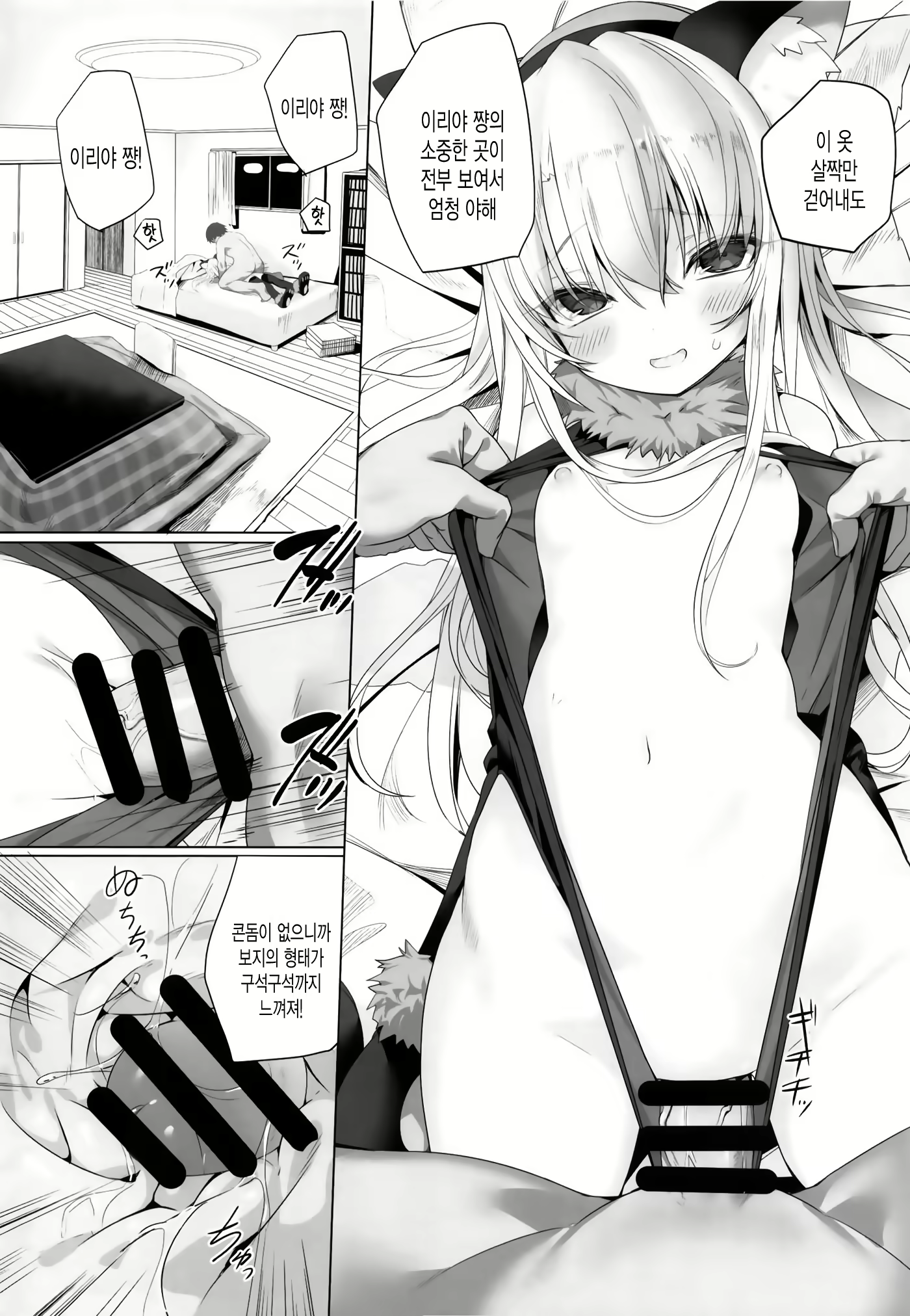 Content 1364018 - 14 페이지