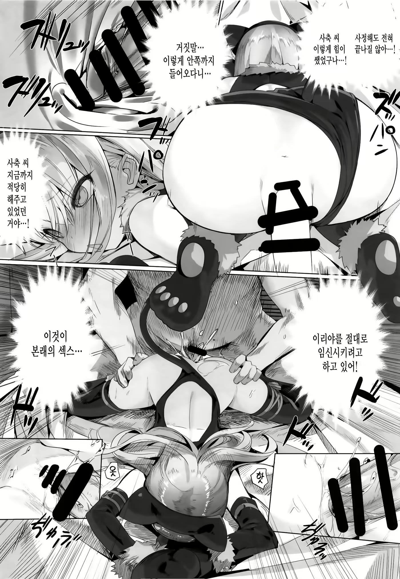 Content 1364018 - 16 페이지