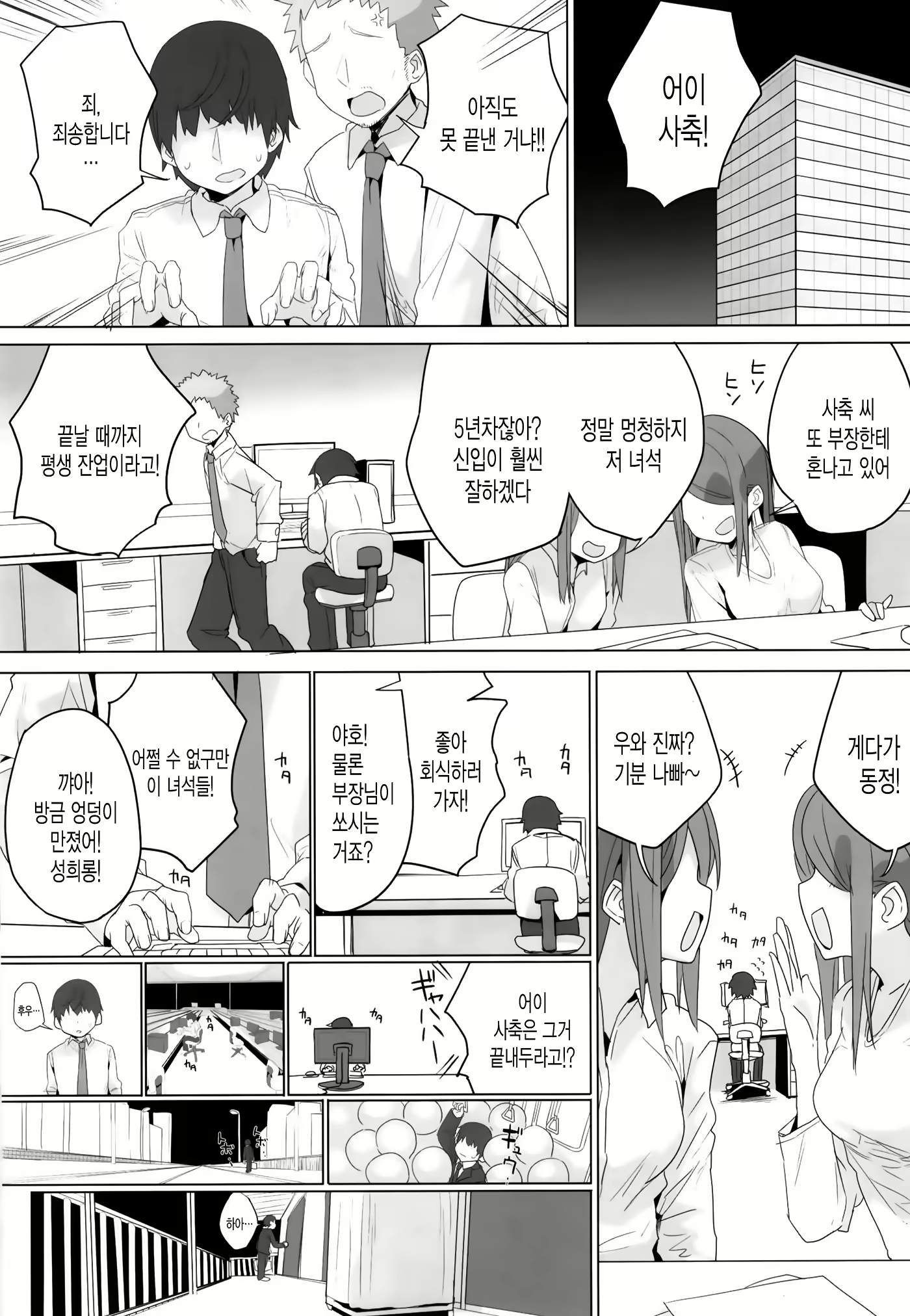 Content 1364018 - 3 페이지