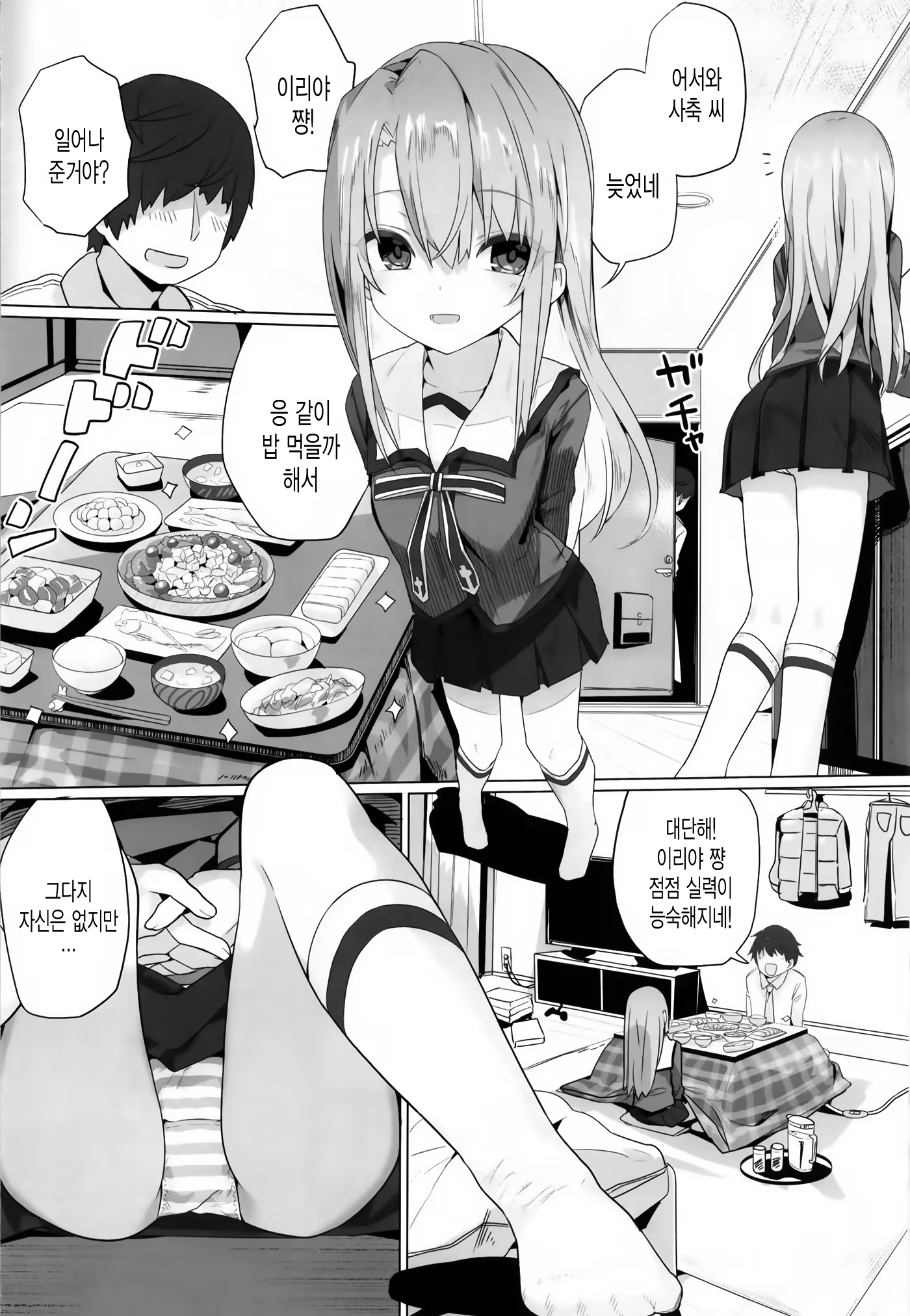Content 1364018 - 4 페이지