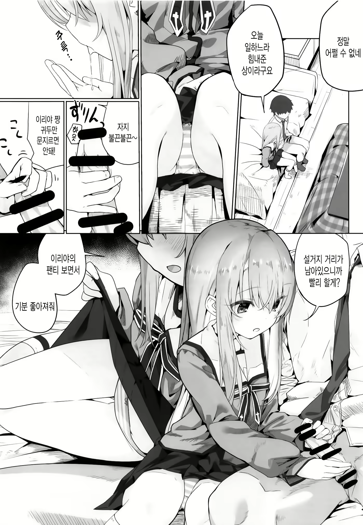 Content 1364018 - 6 페이지