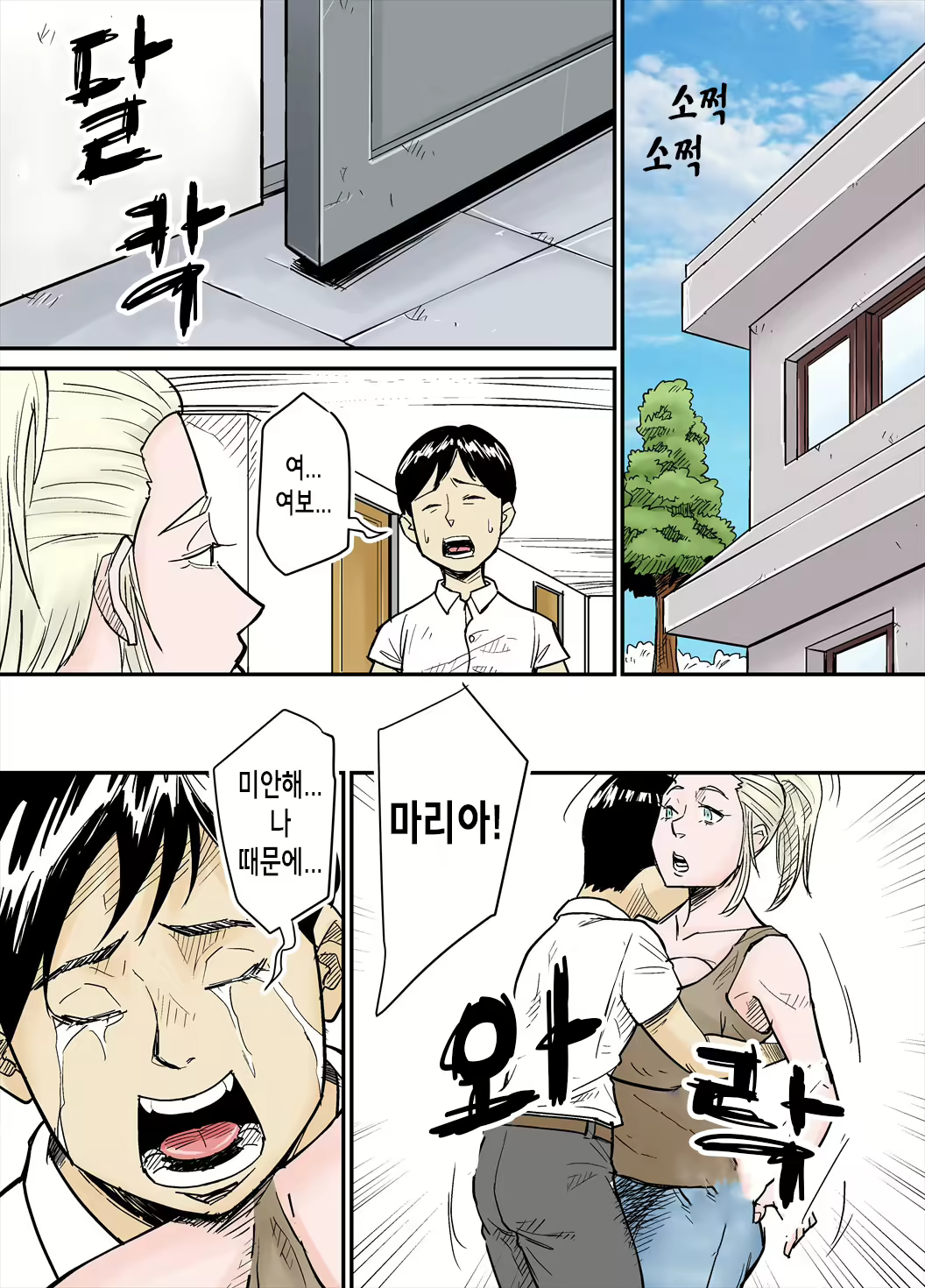 Content 1364034 - 15 페이지