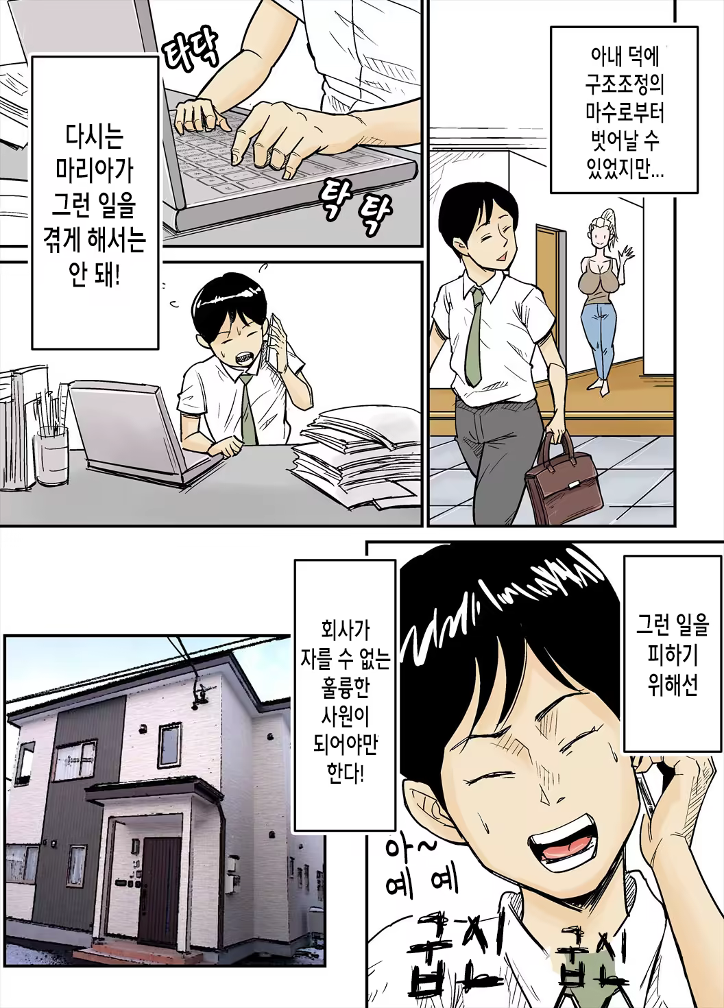 Content 1364034 - 16 페이지