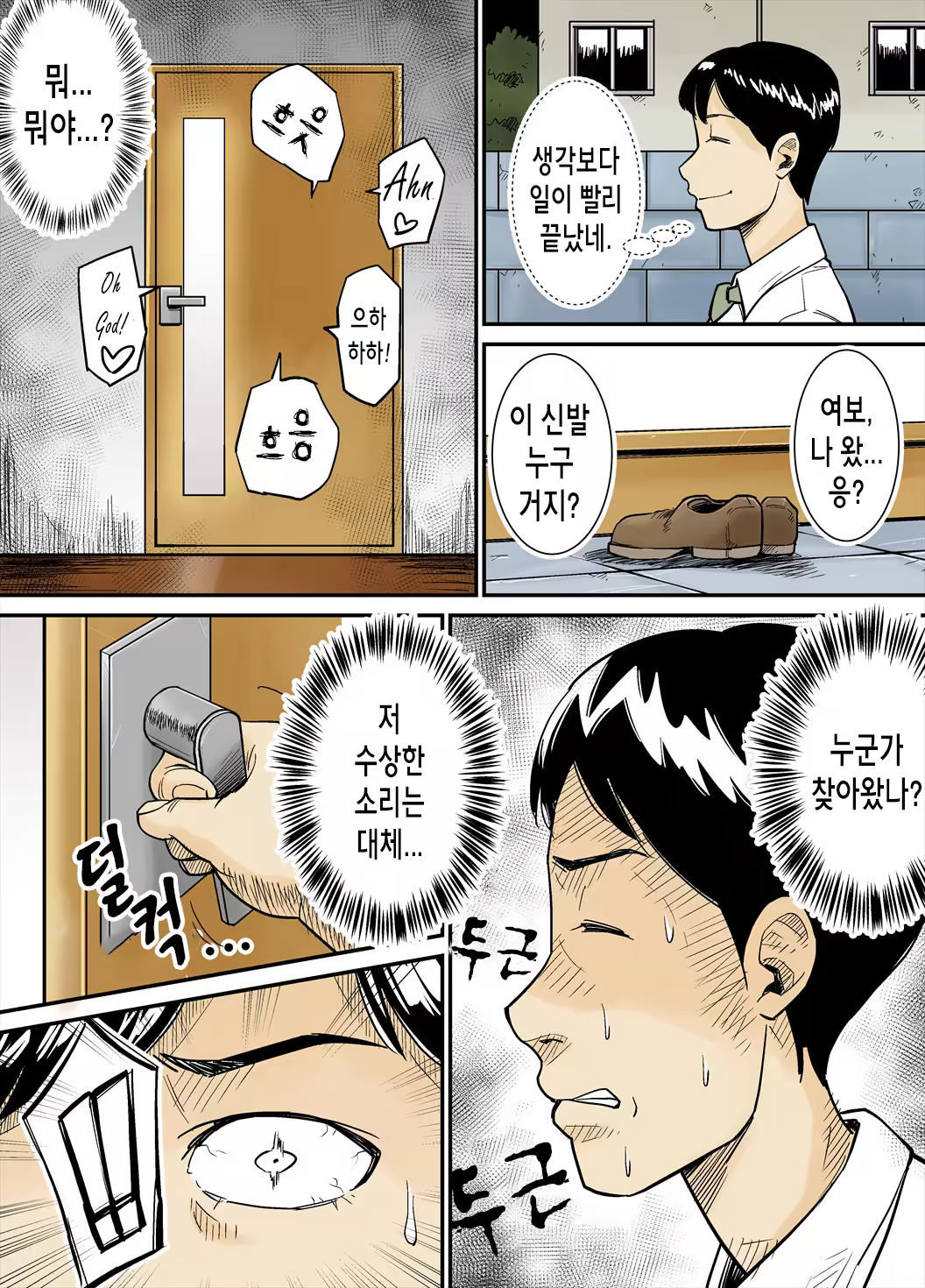 Content 1364034 - 20 페이지
