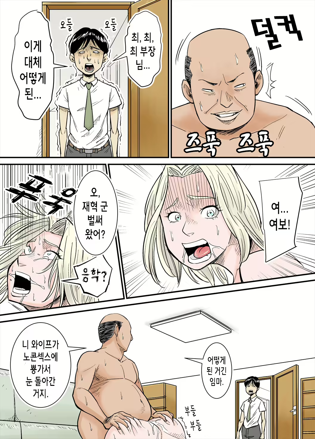 Content 1364034 - 24 페이지