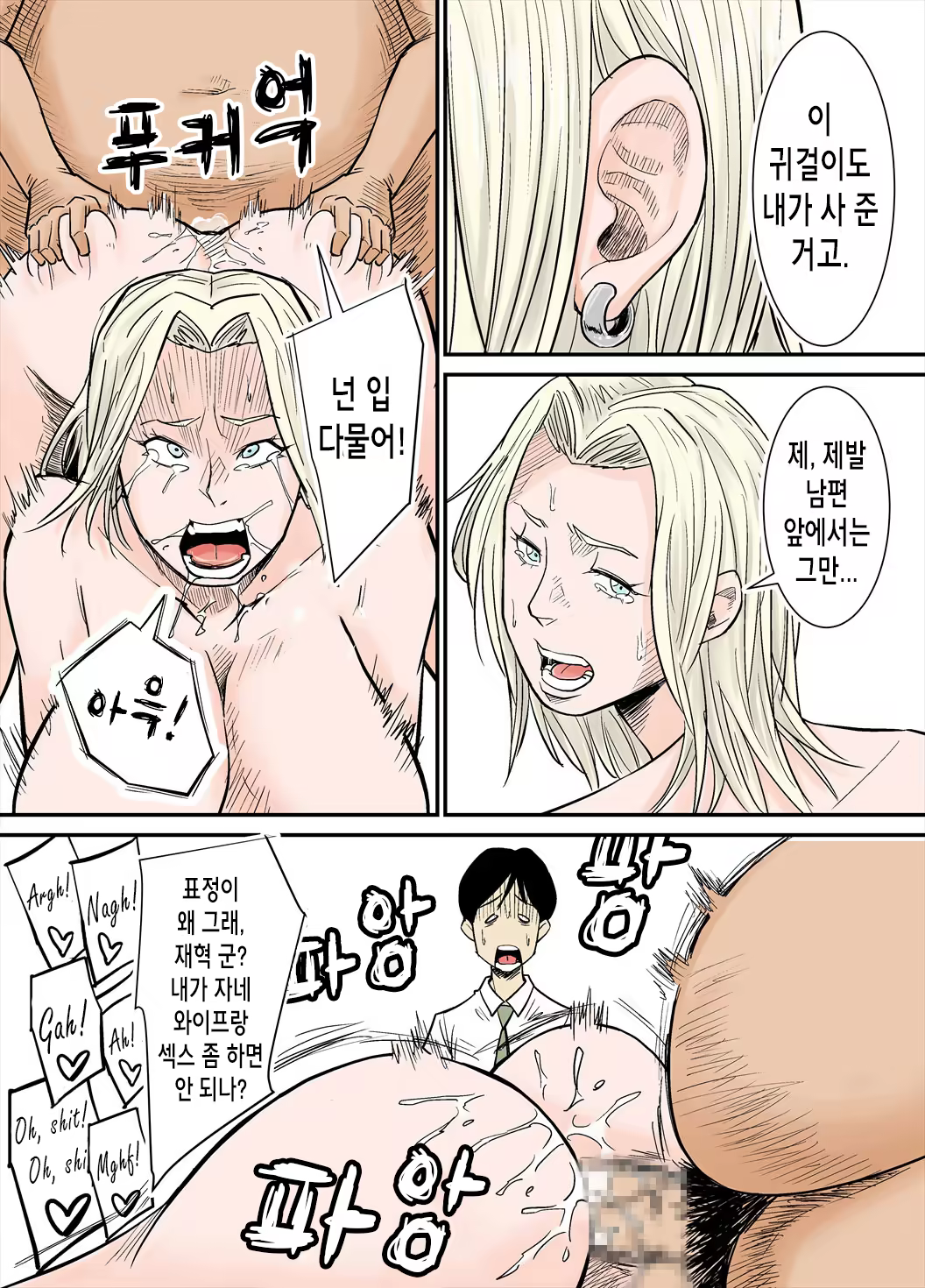 Content 1364034 - 25 페이지