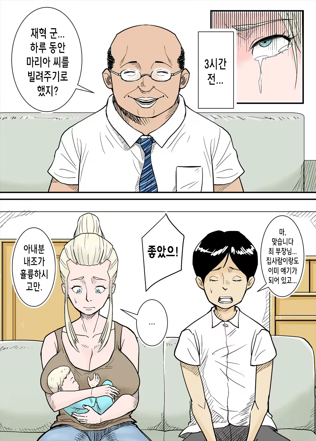 Content 1364034 - 3 페이지