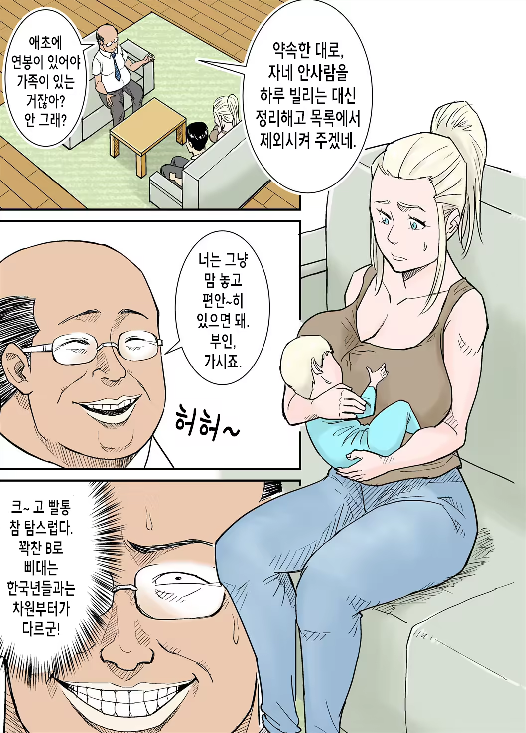 Content 1364034 - 4 페이지