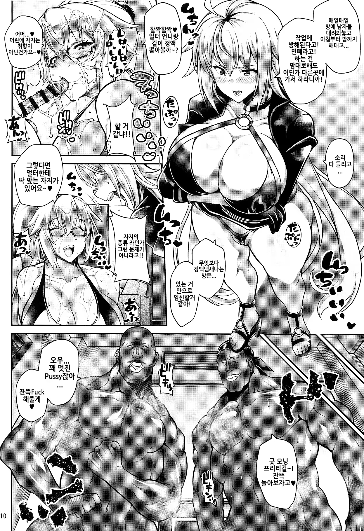 Content 1364166 - 9 페이지