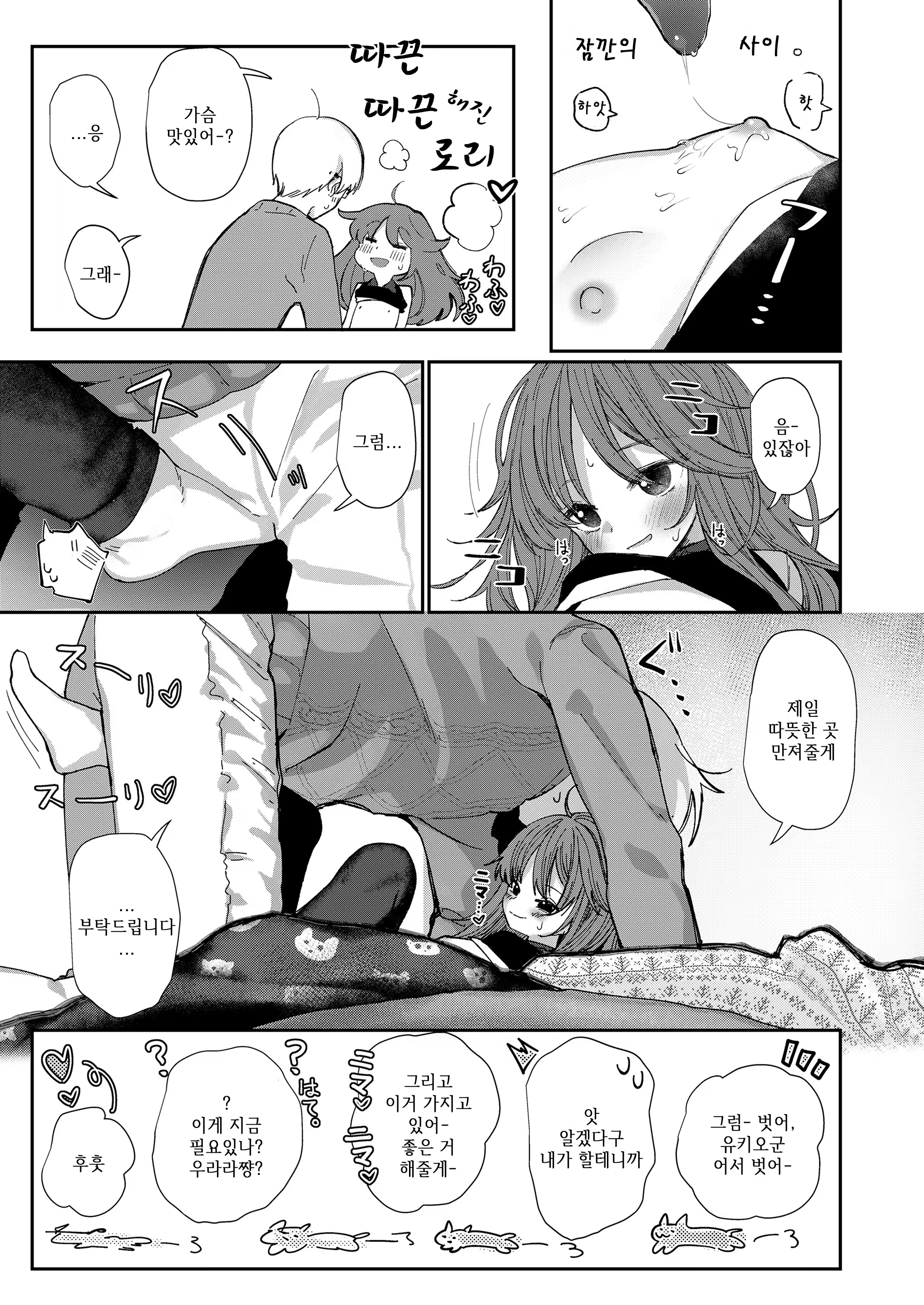 Content 1364233 - 13 페이지