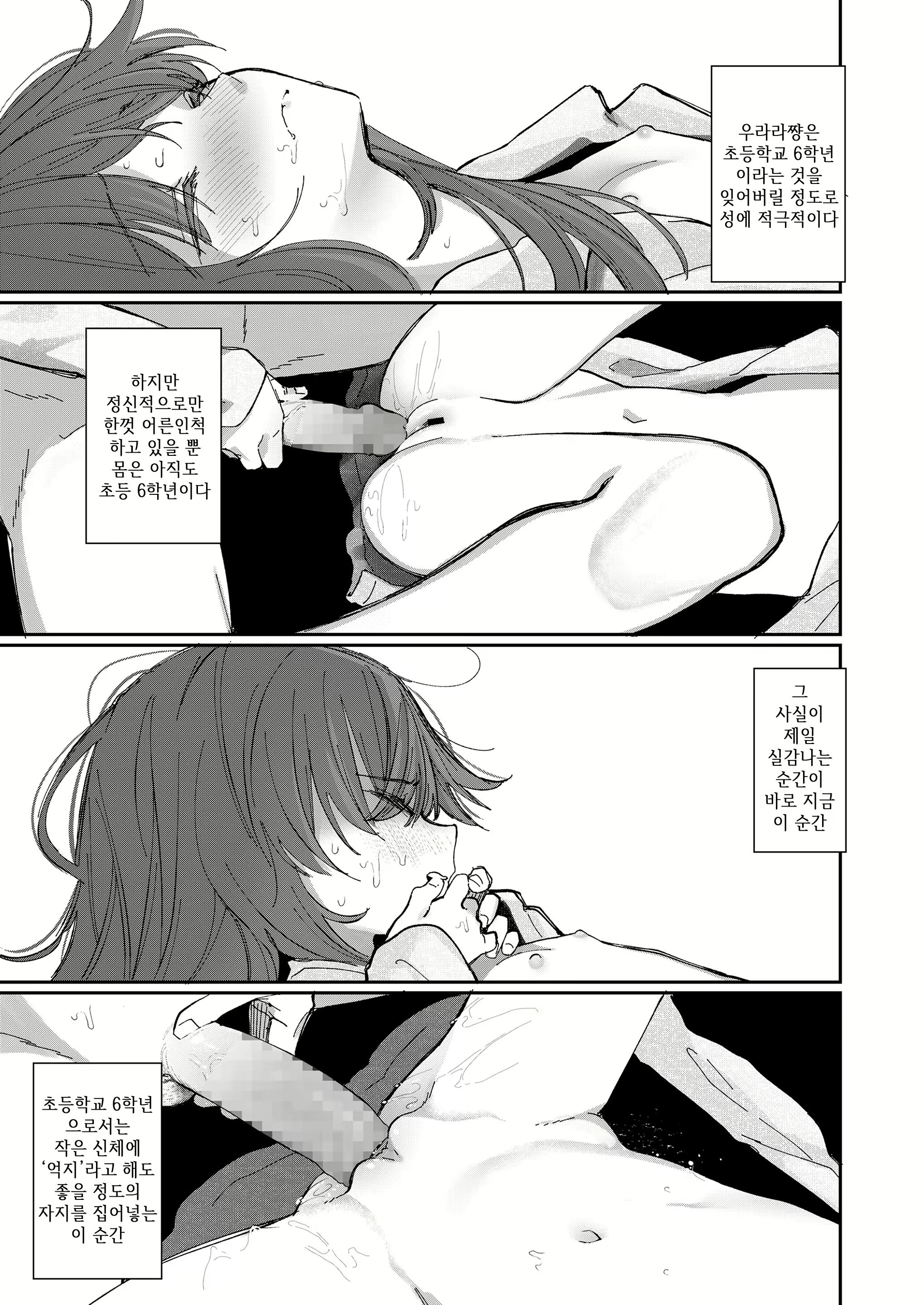 Content 1364233 - 23 페이지