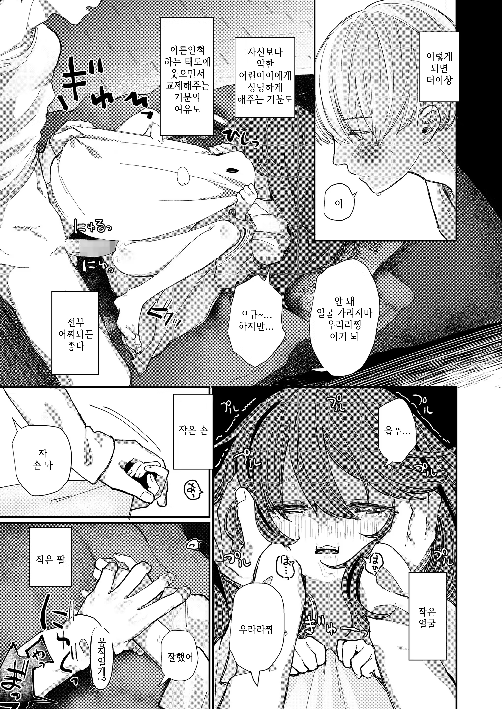 Content 1364233 - 25 페이지