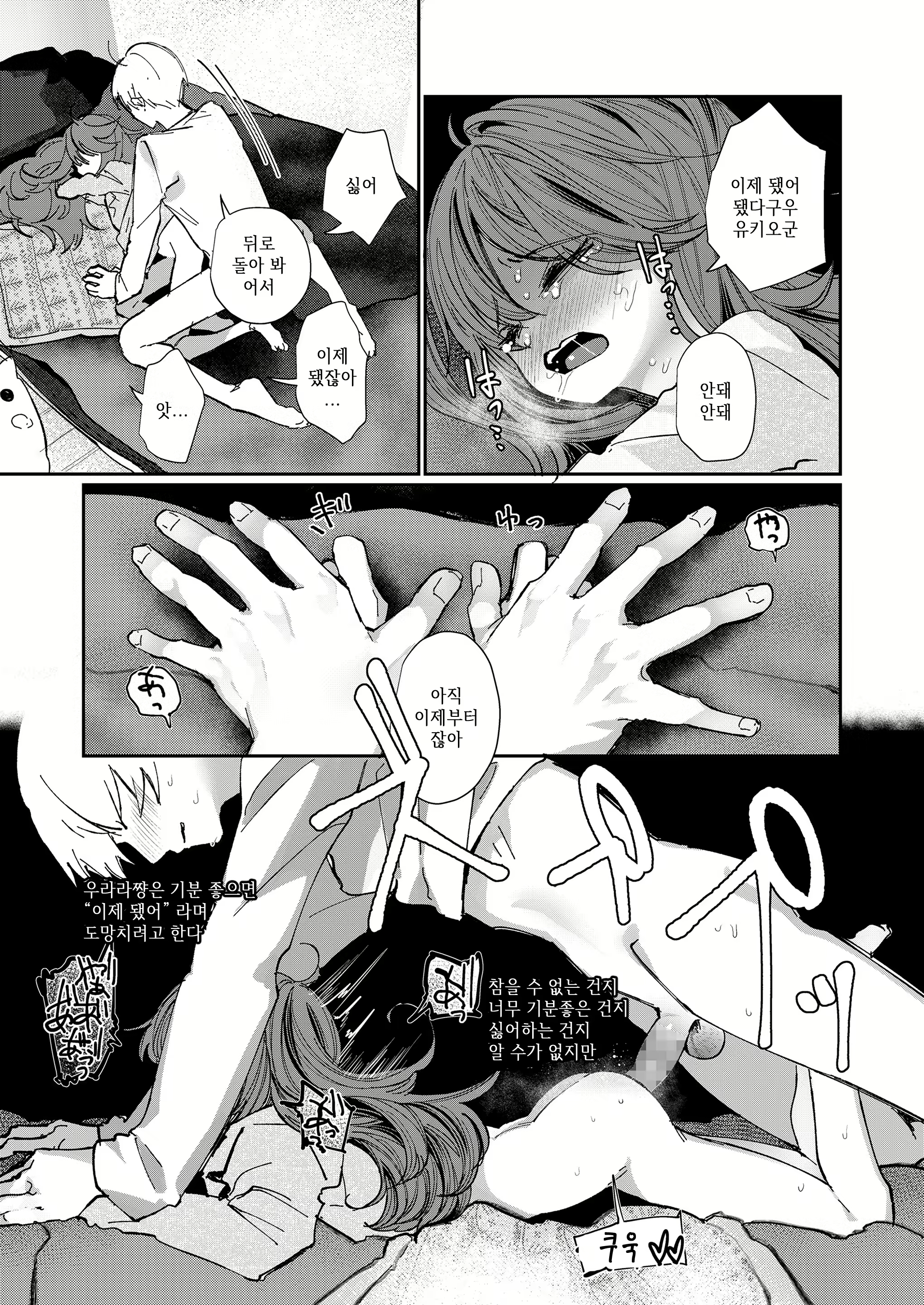 Content 1364233 - 29 페이지