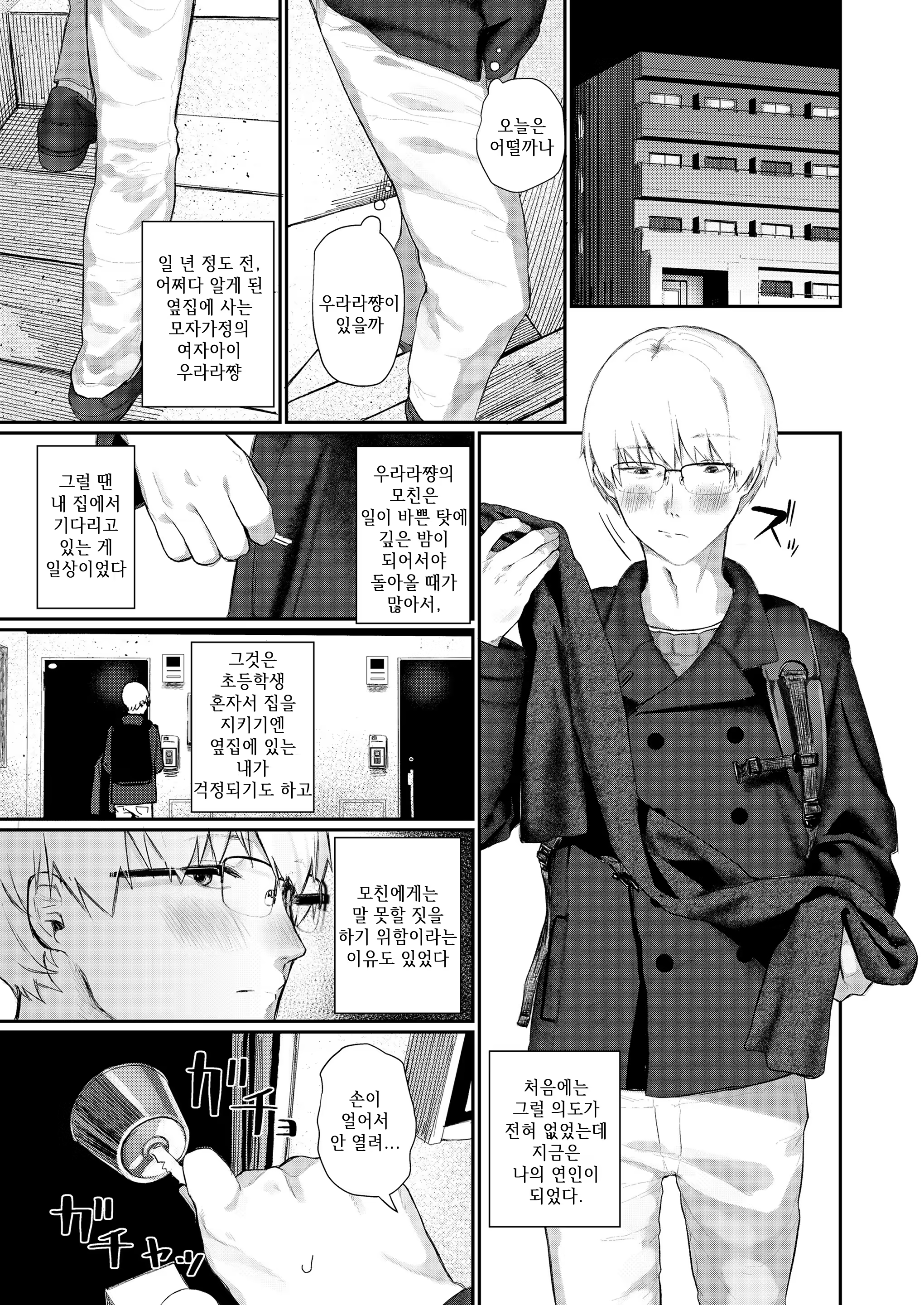 Content 1364233 - 3 페이지