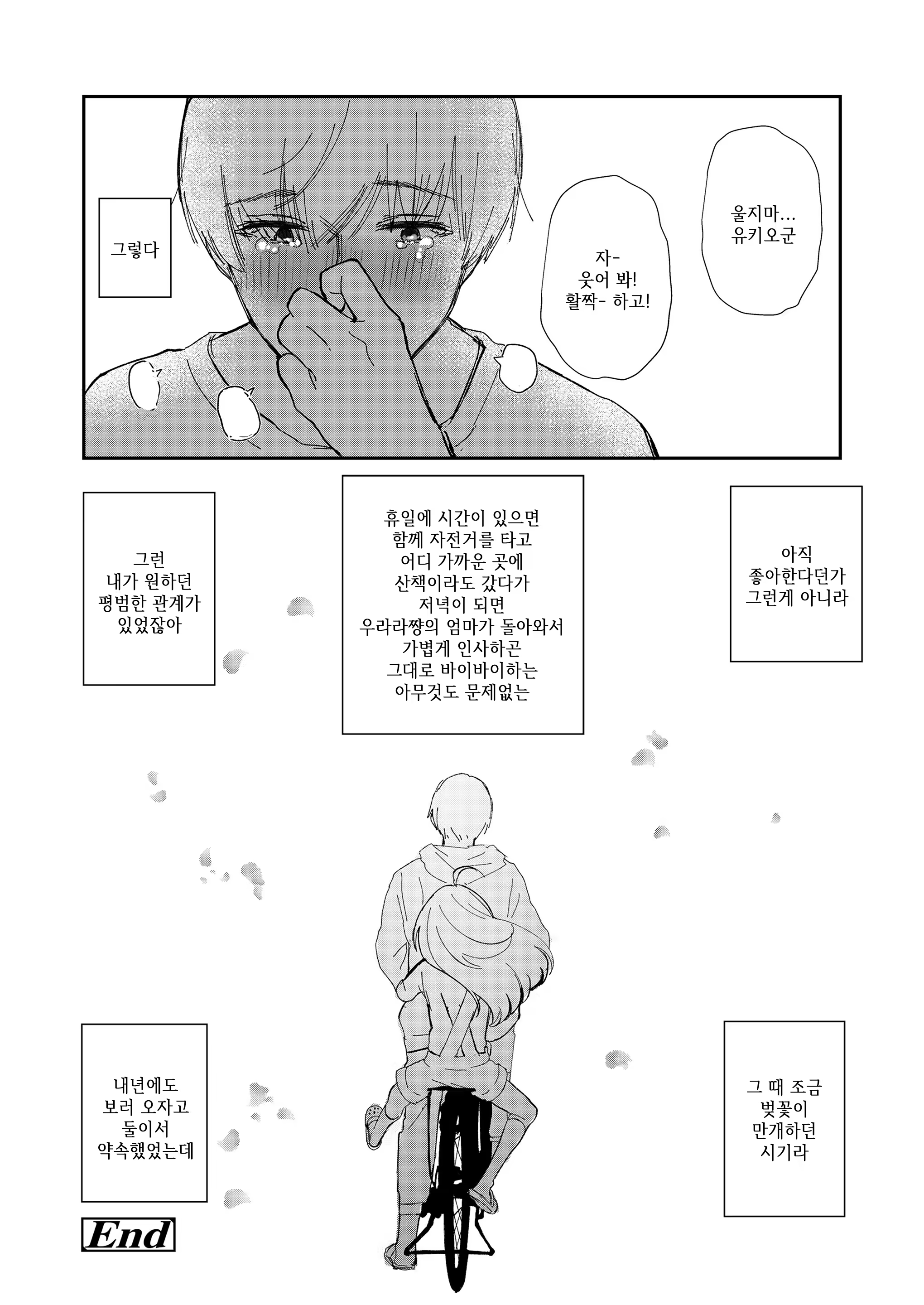 Content 1364233 - 38 페이지