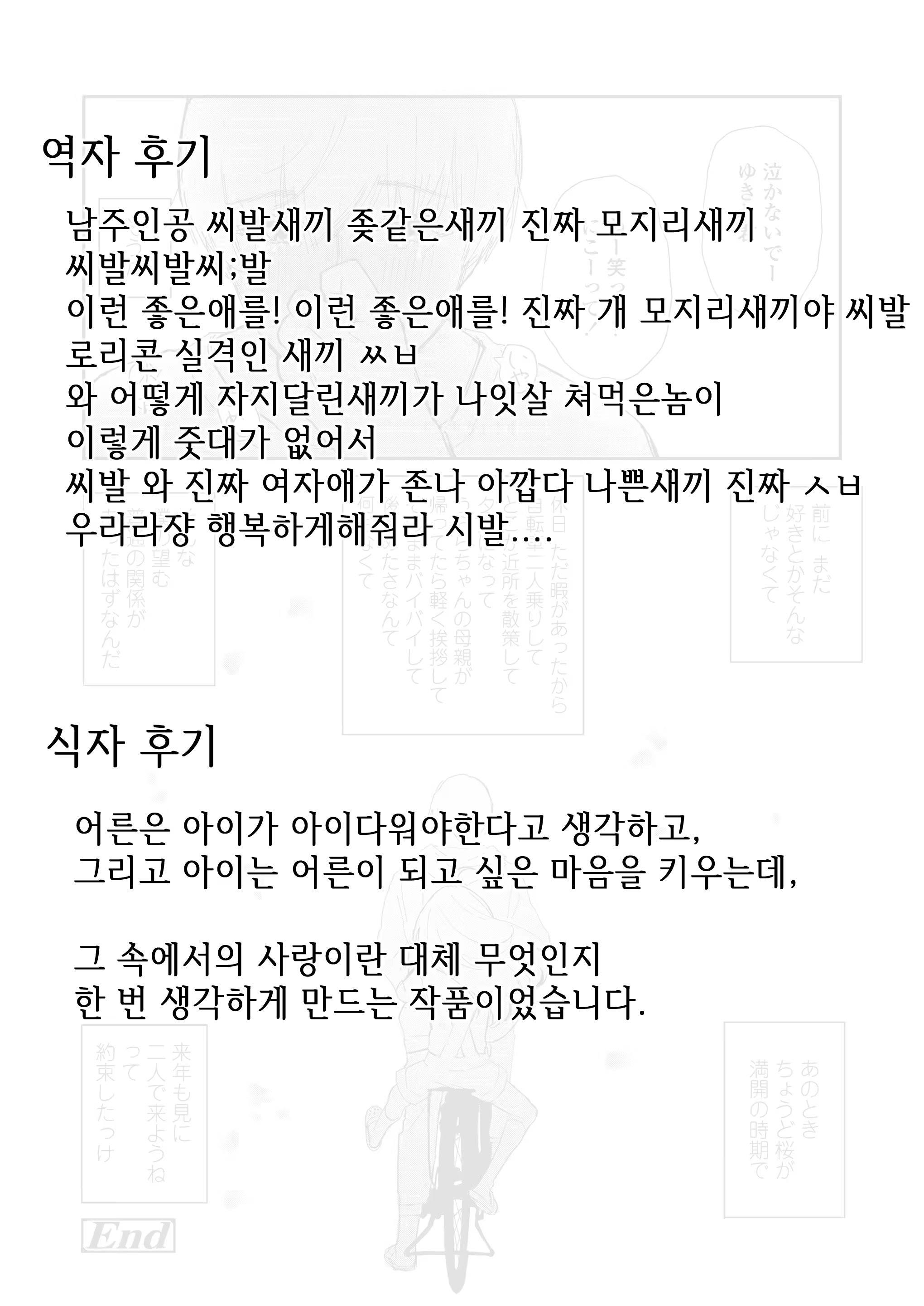 Content 1364233 - 39 페이지