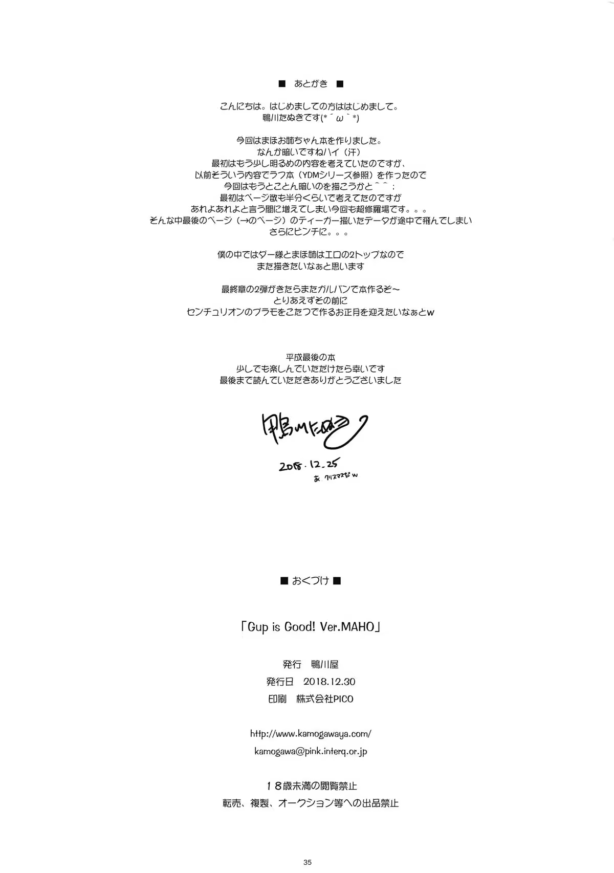 Content 1364356 - 35 페이지