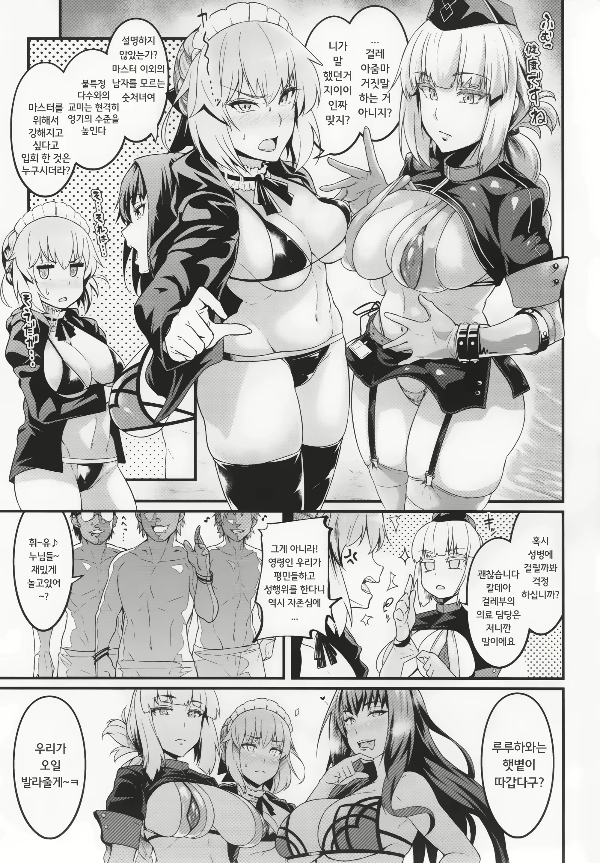 Content 1364445 - 4 페이지