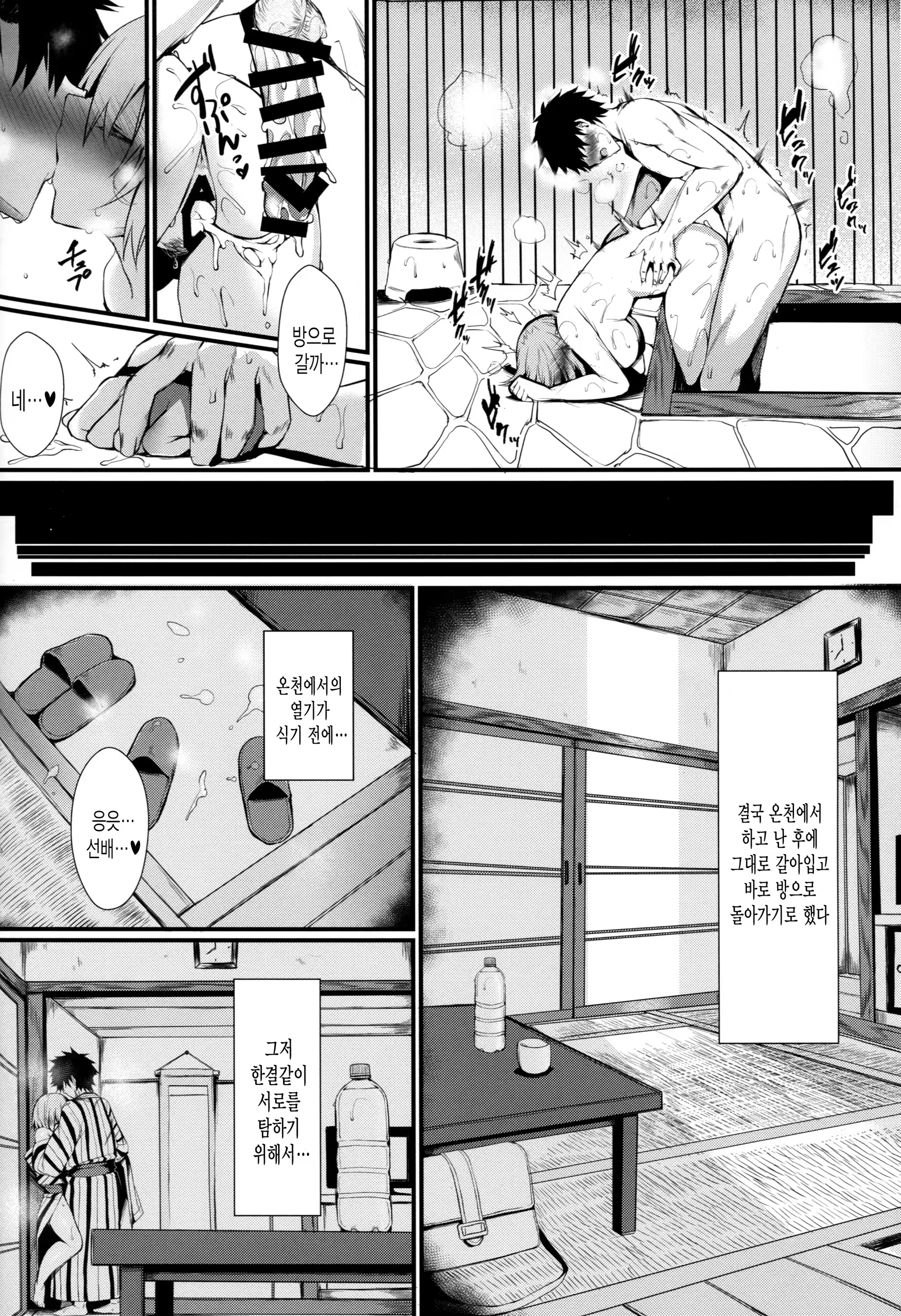 Content 1364465 - 15 페이지
