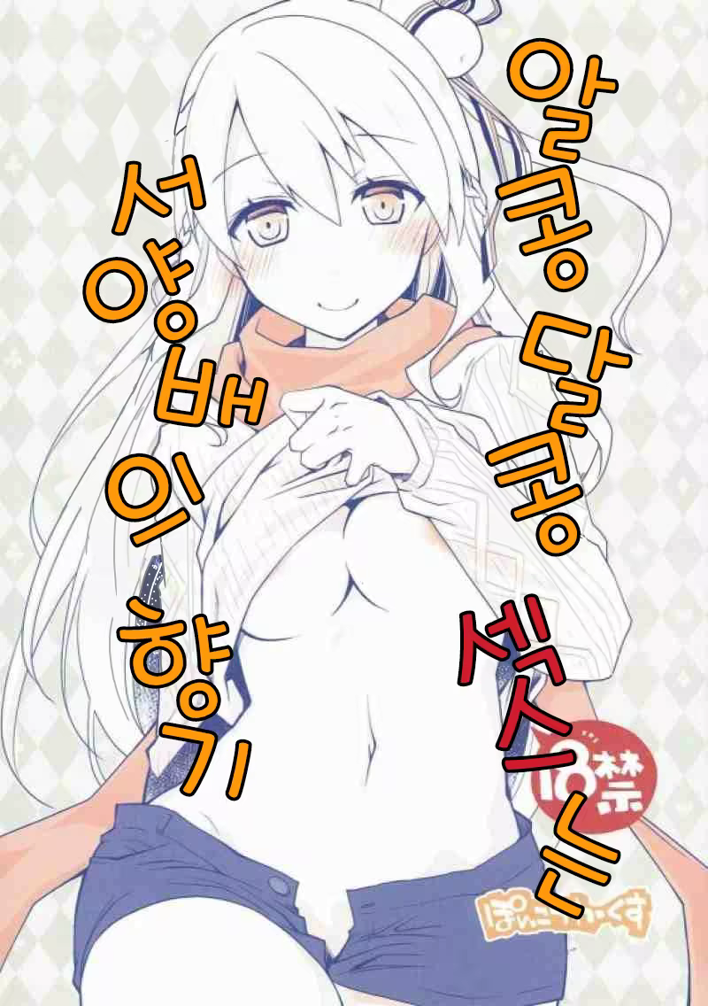 Content 1364466 - 1 페이지