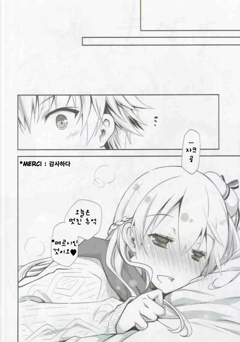 Content 1364466 - 20 페이지