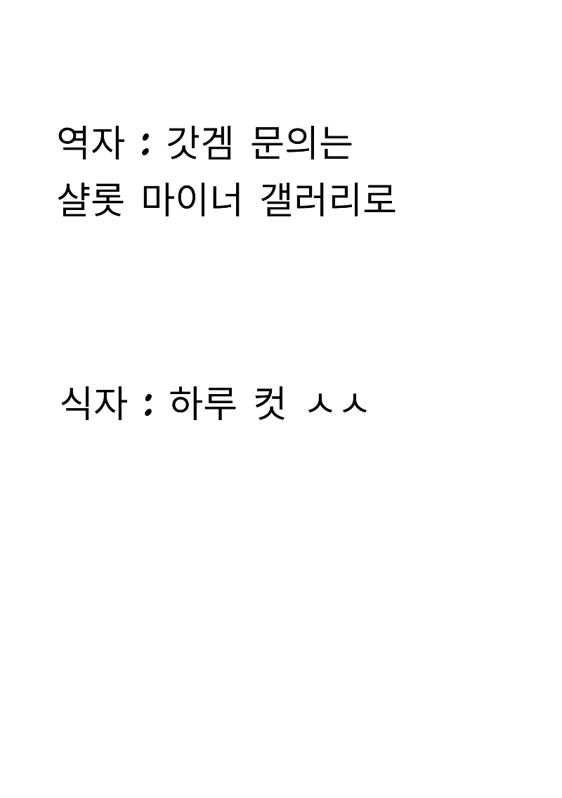Content 1364466 - 23 페이지