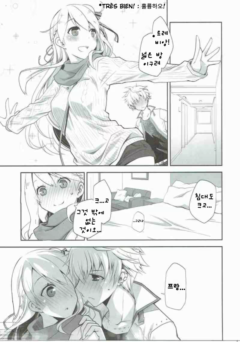 Content 1364466 - 7 페이지