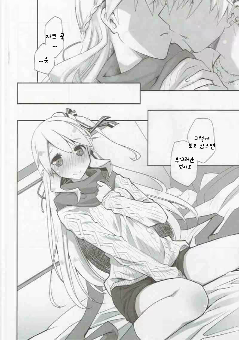 Content 1364466 - 8 페이지