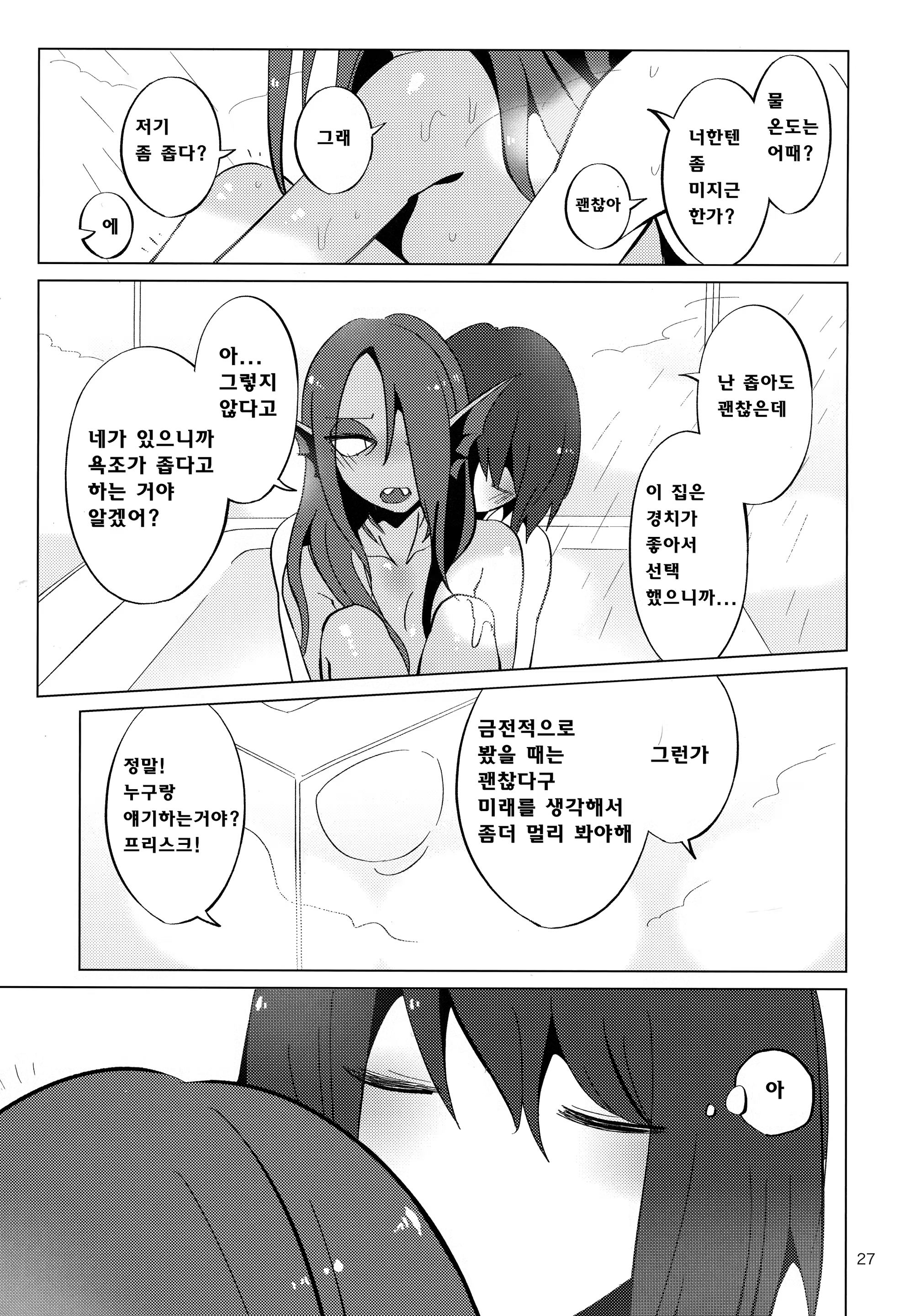 Content 1364498 - 26 페이지
