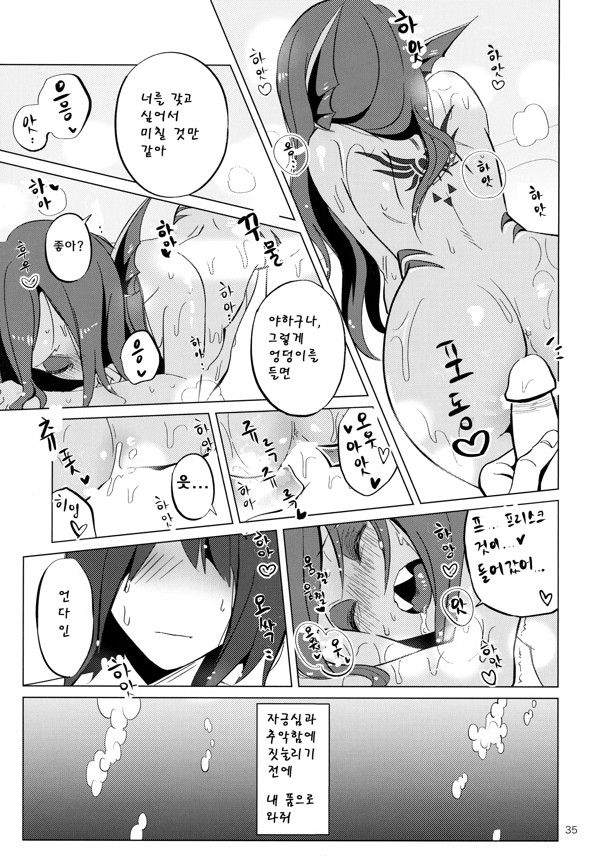 Content 1364498 - 34 페이지