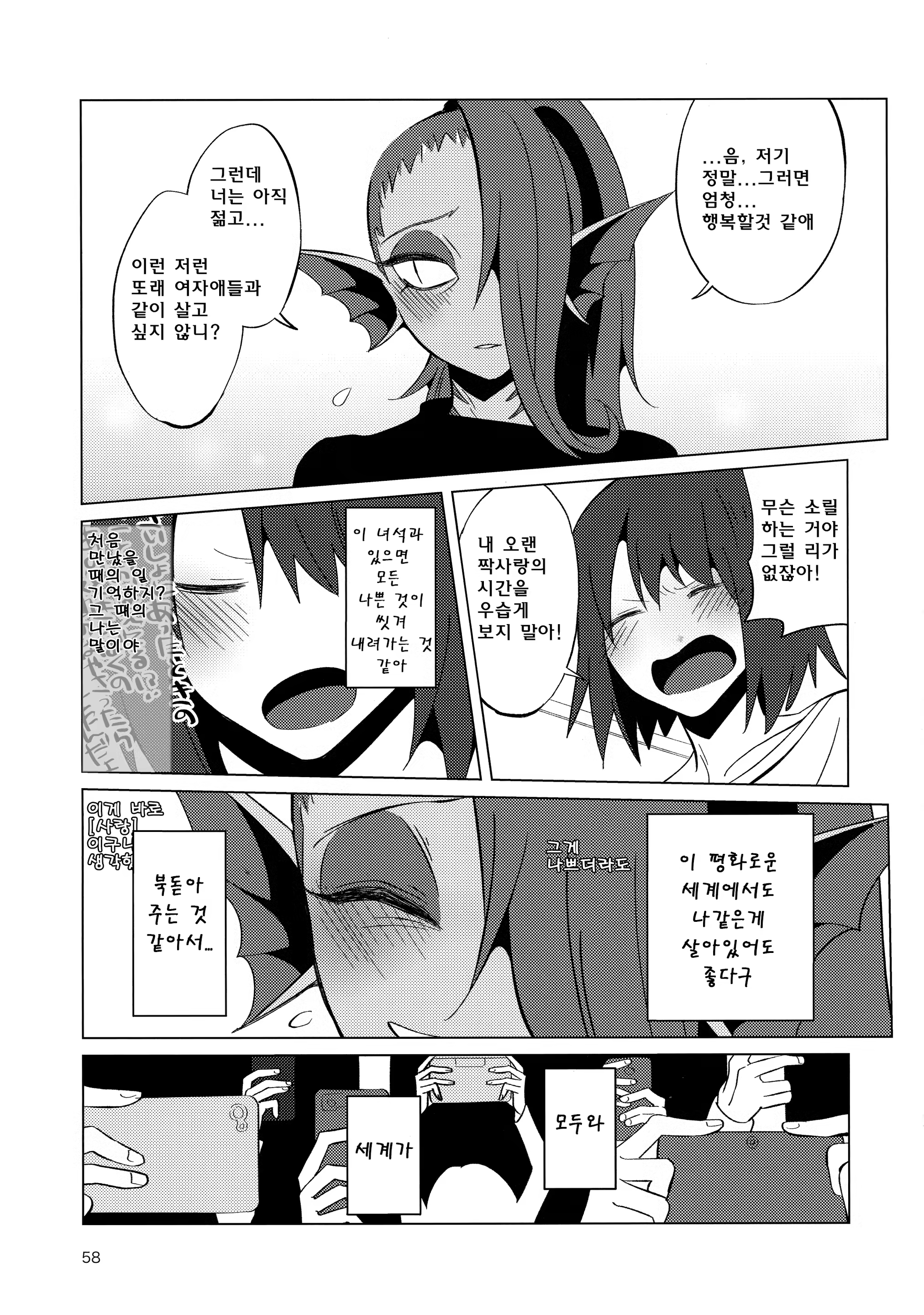 Content 1364498 - 57 페이지