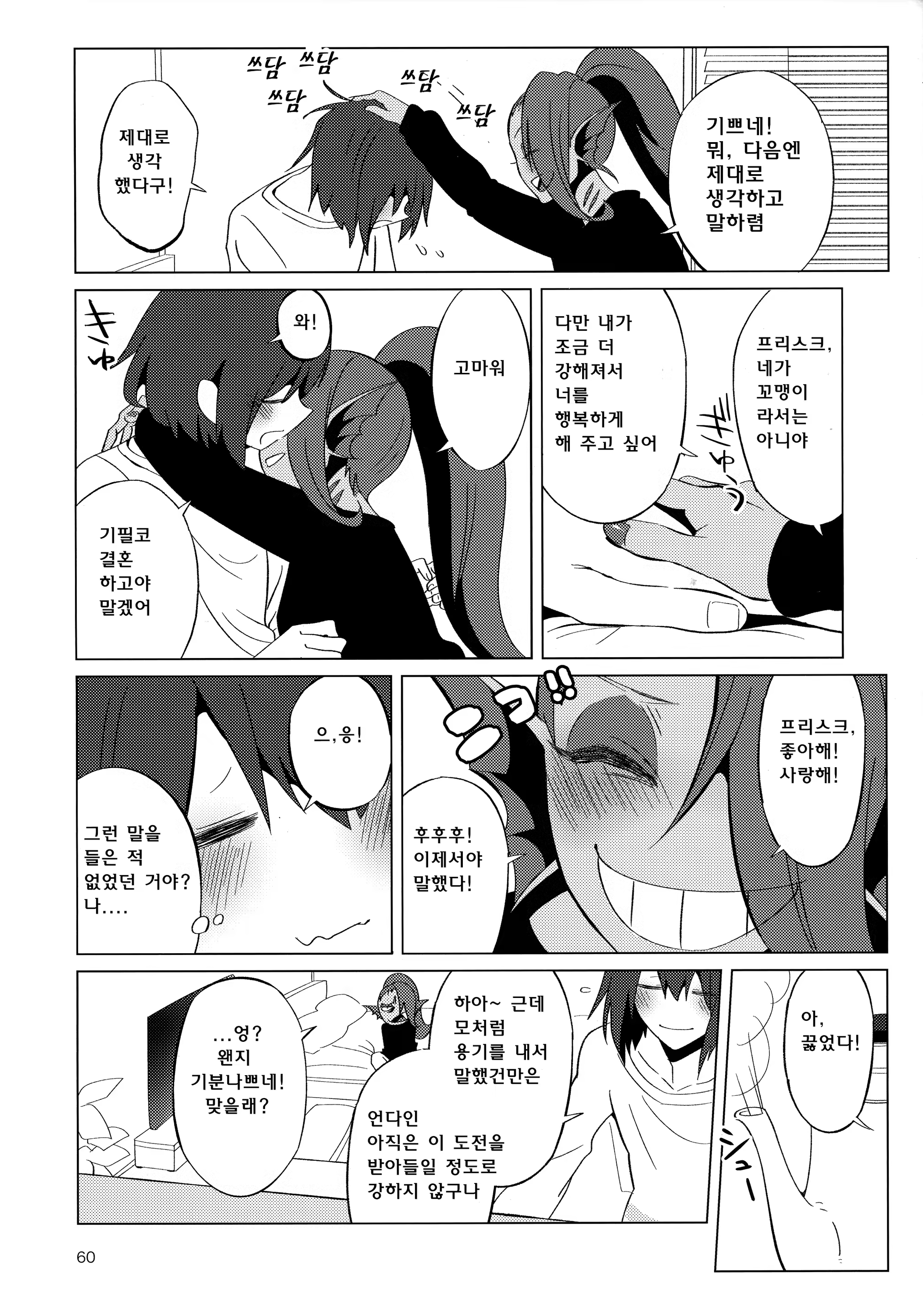 Content 1364498 - 59 페이지