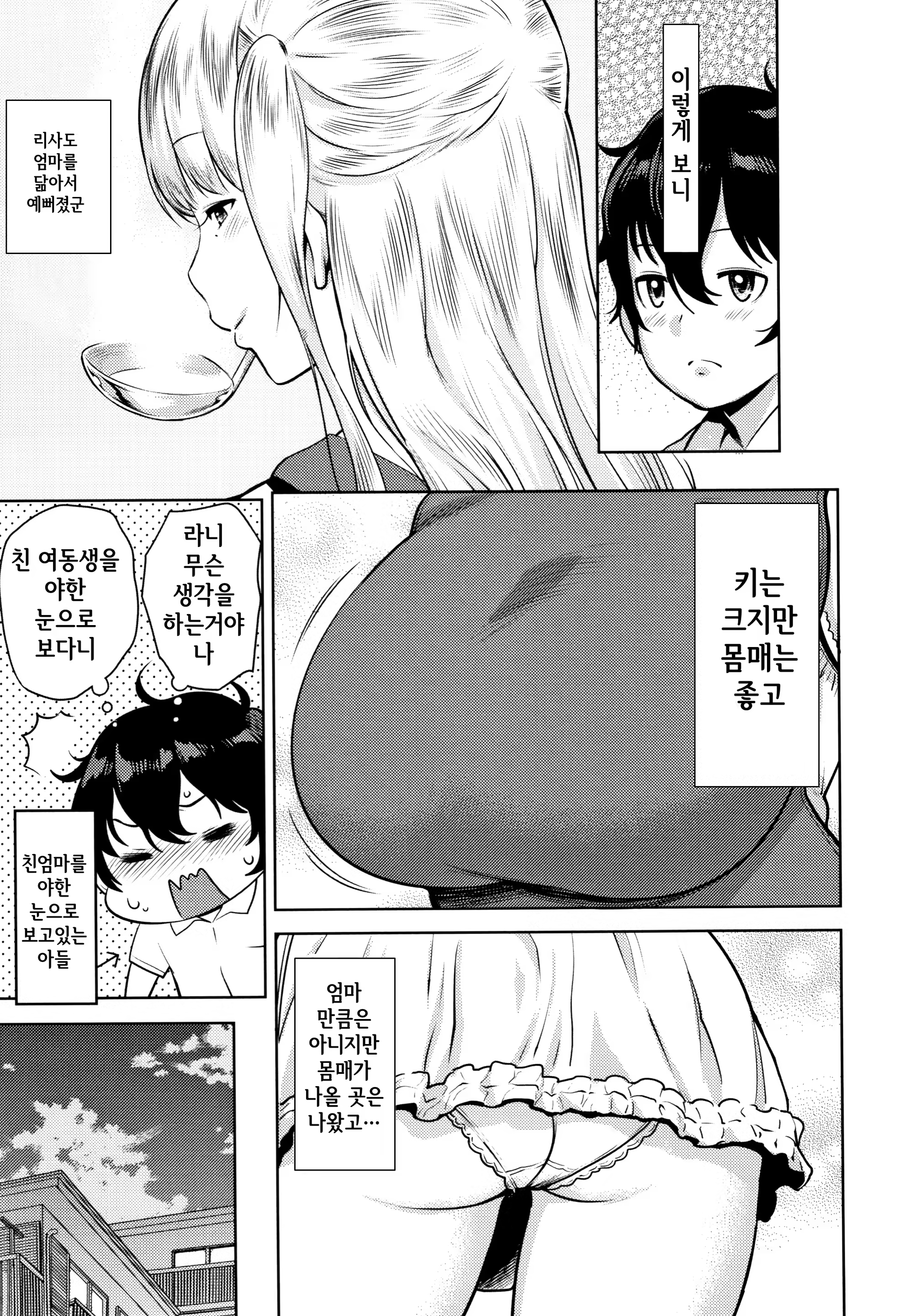 Content 1364506 - 109 페이지