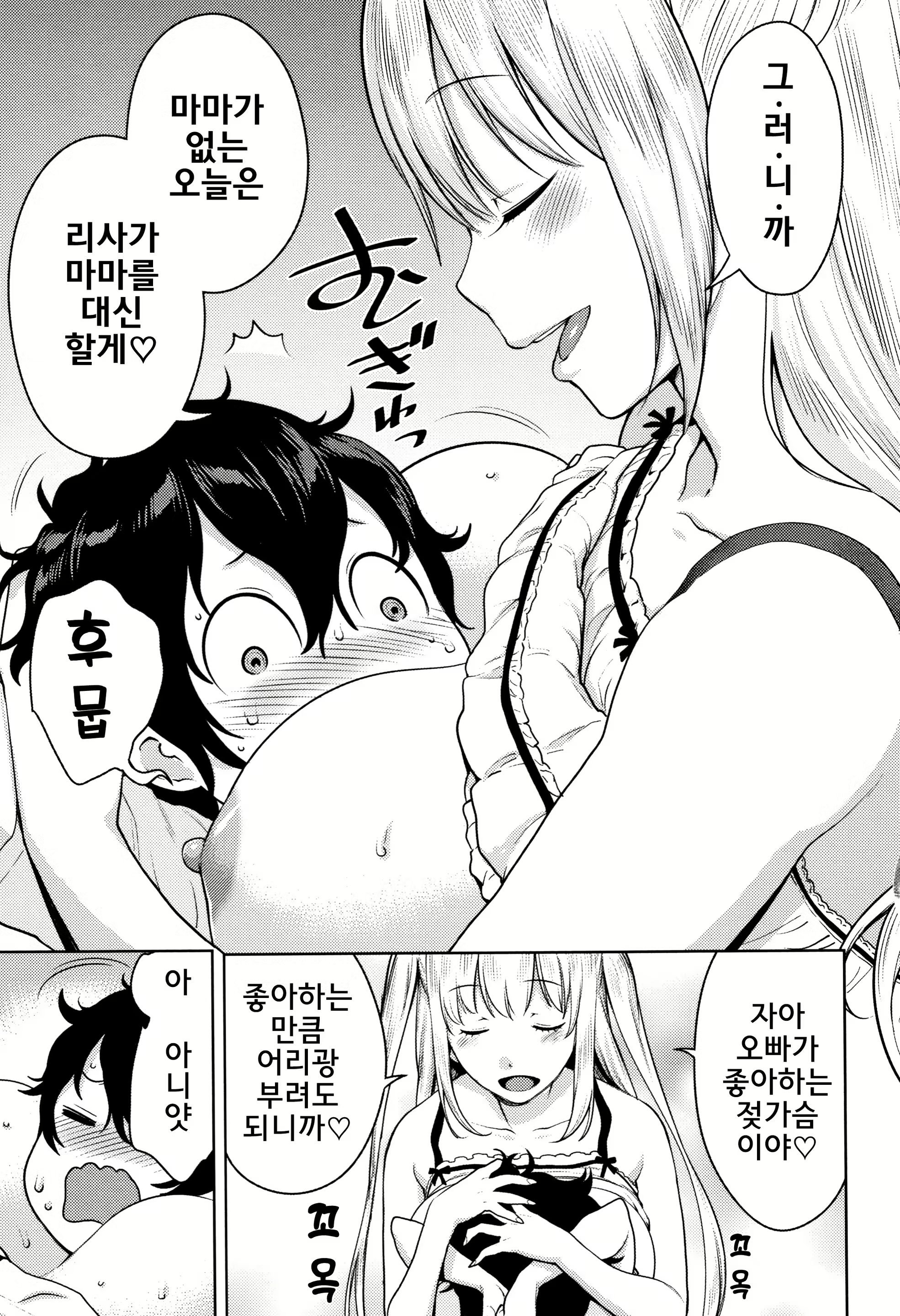 Content 1364506 - 113 페이지