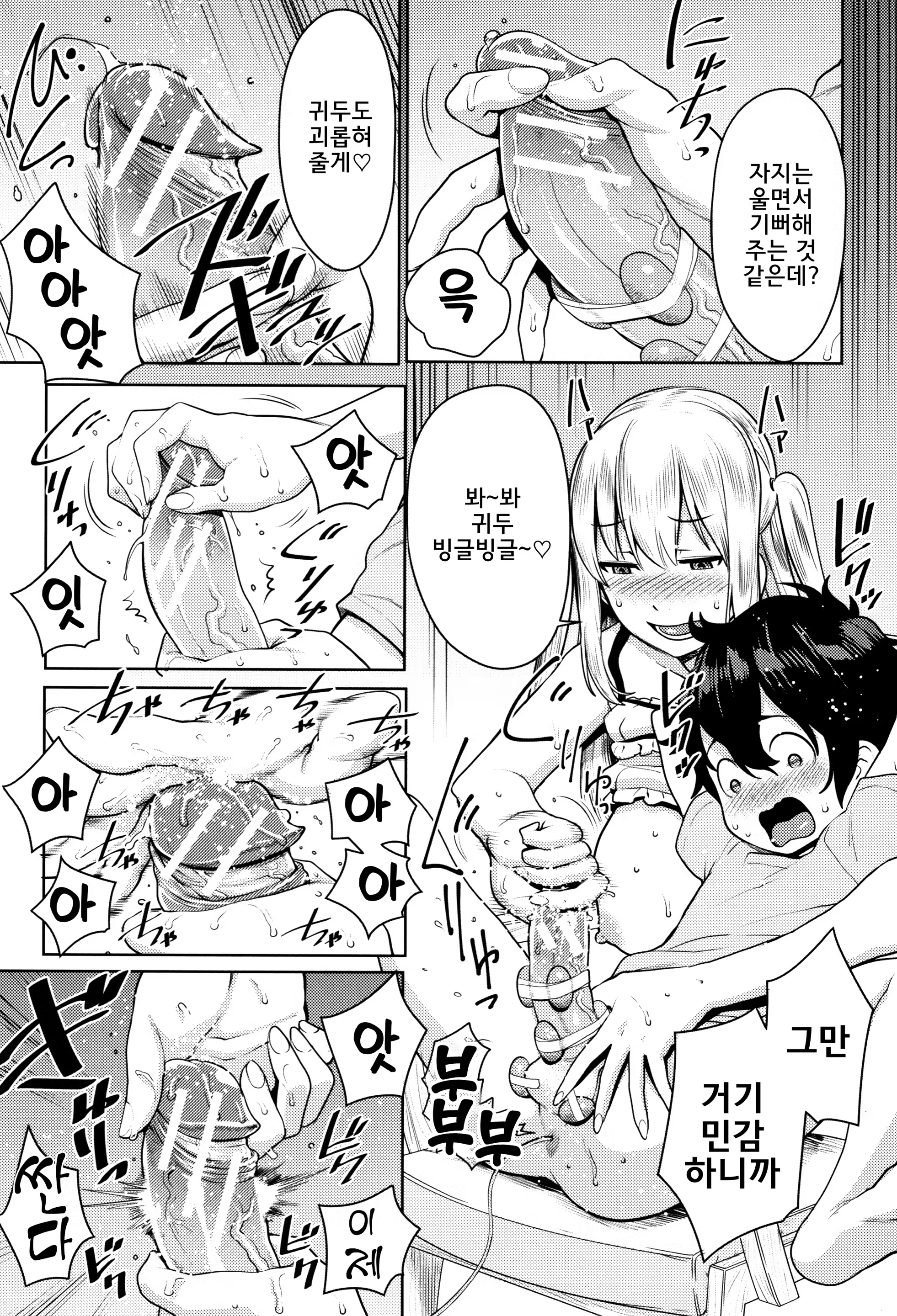 Content 1364506 - 117 페이지
